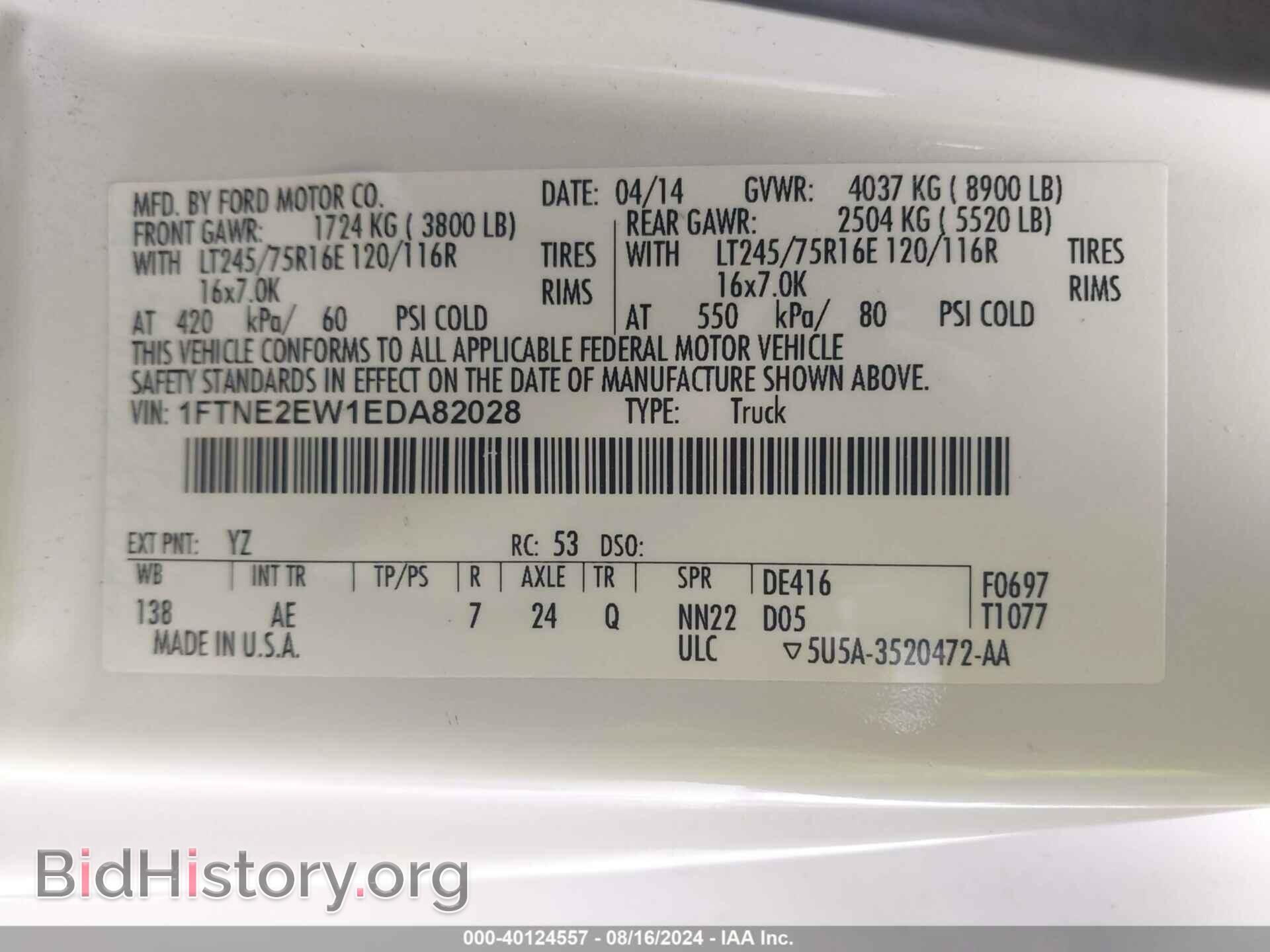 2014 FORD E-250 - VIN: 1FTNE2EW1EDA82028 - Фото 9