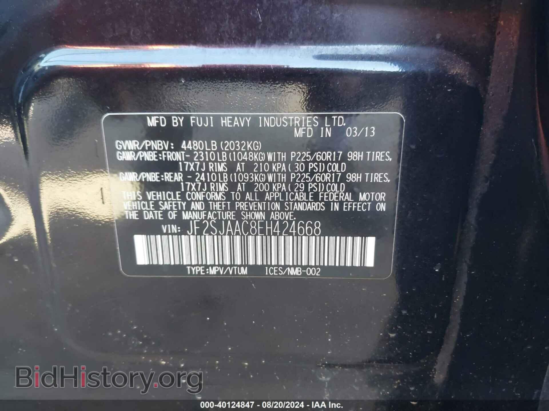 2014 SUBARU FORESTER - VIN: JF2SJAAC8EH424668 - Фото 9