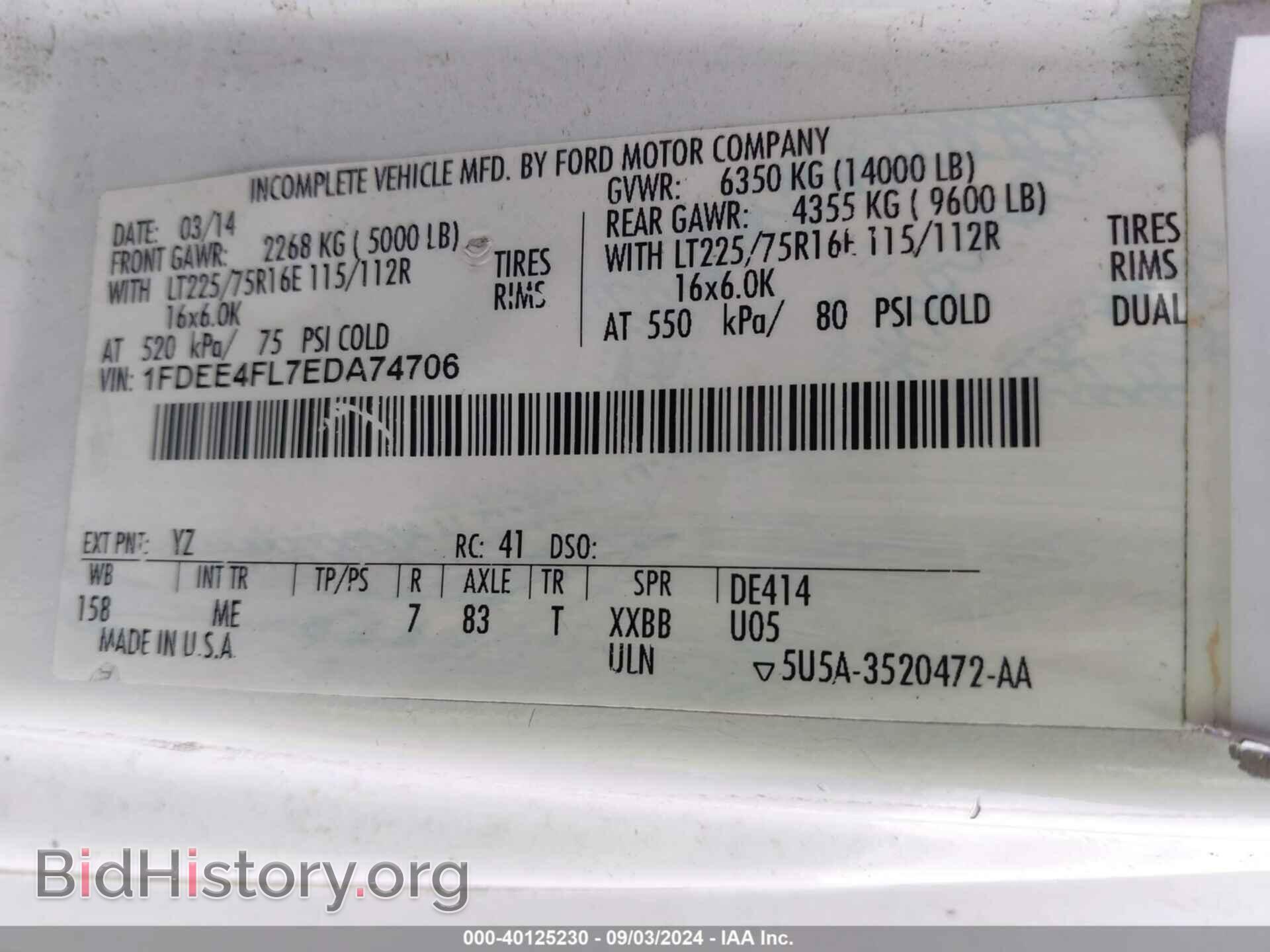 2014 FORD ECONOLINE - VIN: 1FDEE4FL7EDA74706 - Фото 8