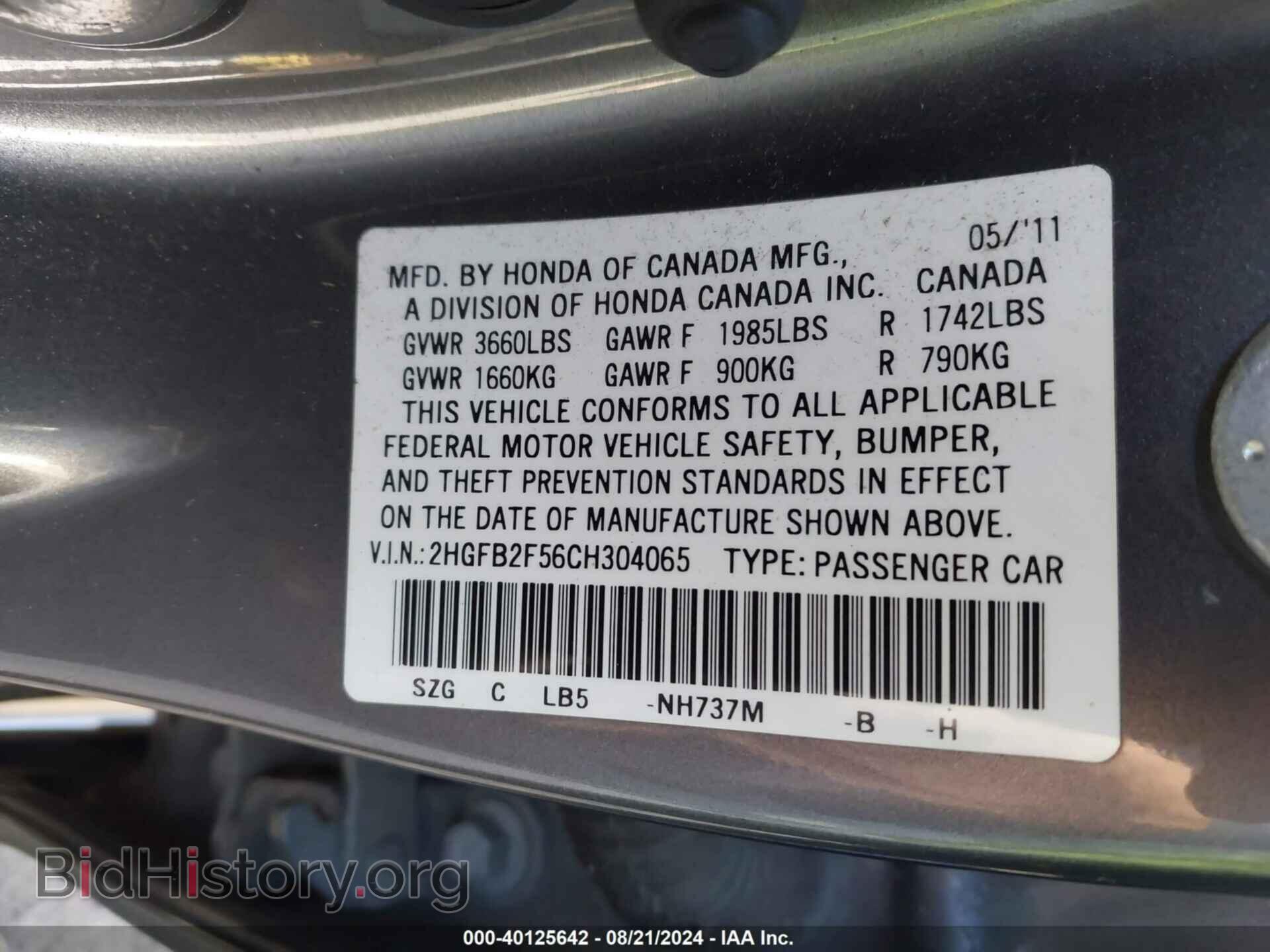 2012 HONDA CIVIC - VIN: 2HGFB2F56CH304065 - Фото 9