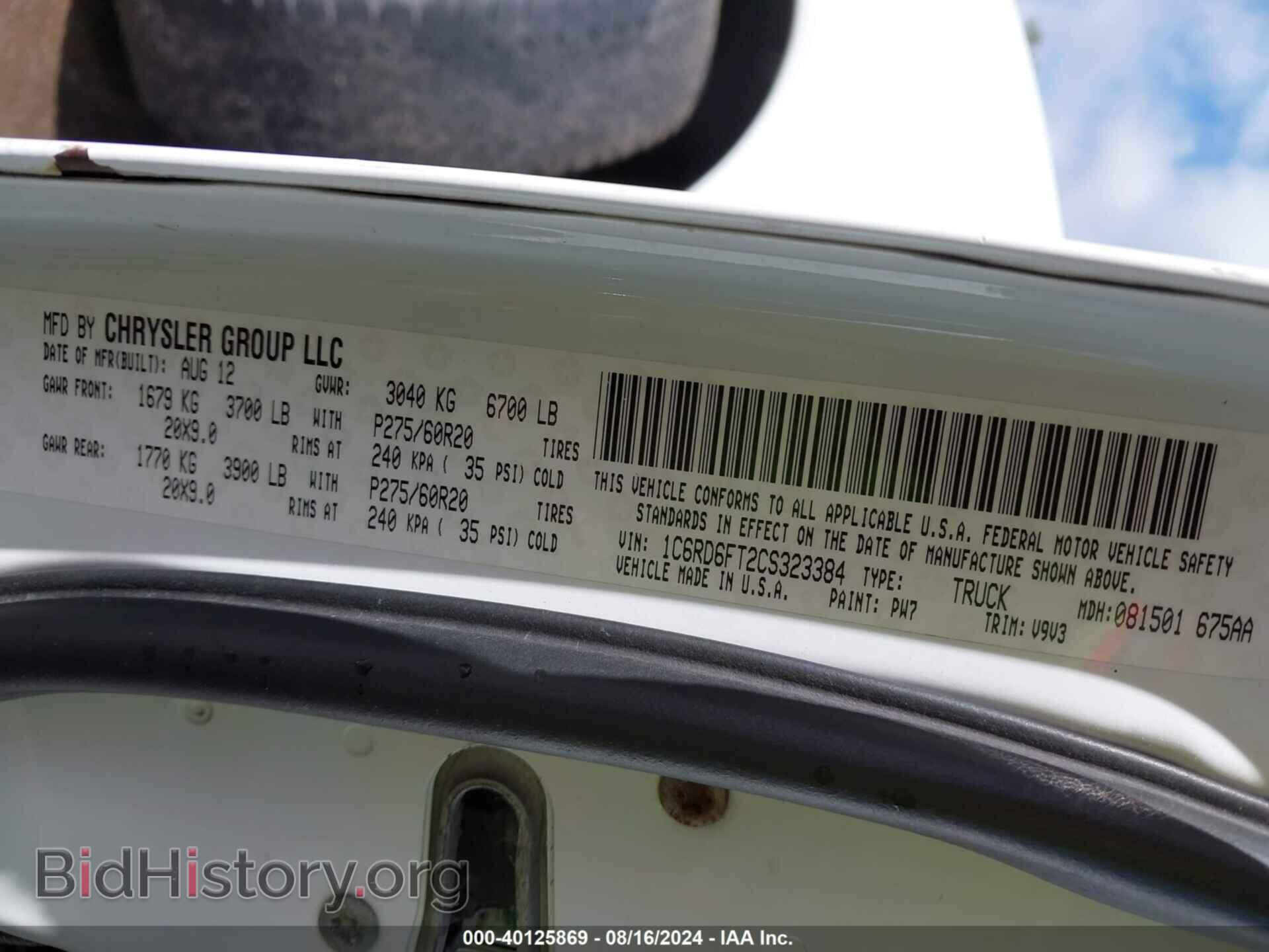 2012 RAM 1500 - VIN: 1C6RD6FT2CS323384 - Фото 9