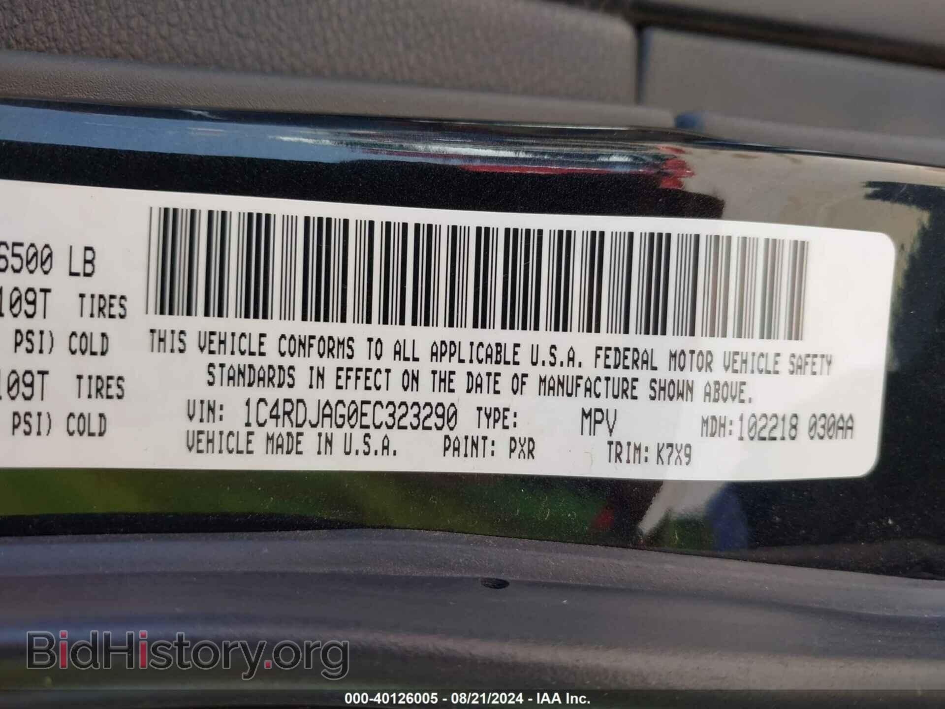 2014 DODGE DURANGO - VIN: 1C4RDJAG0EC323290 - Photo 9