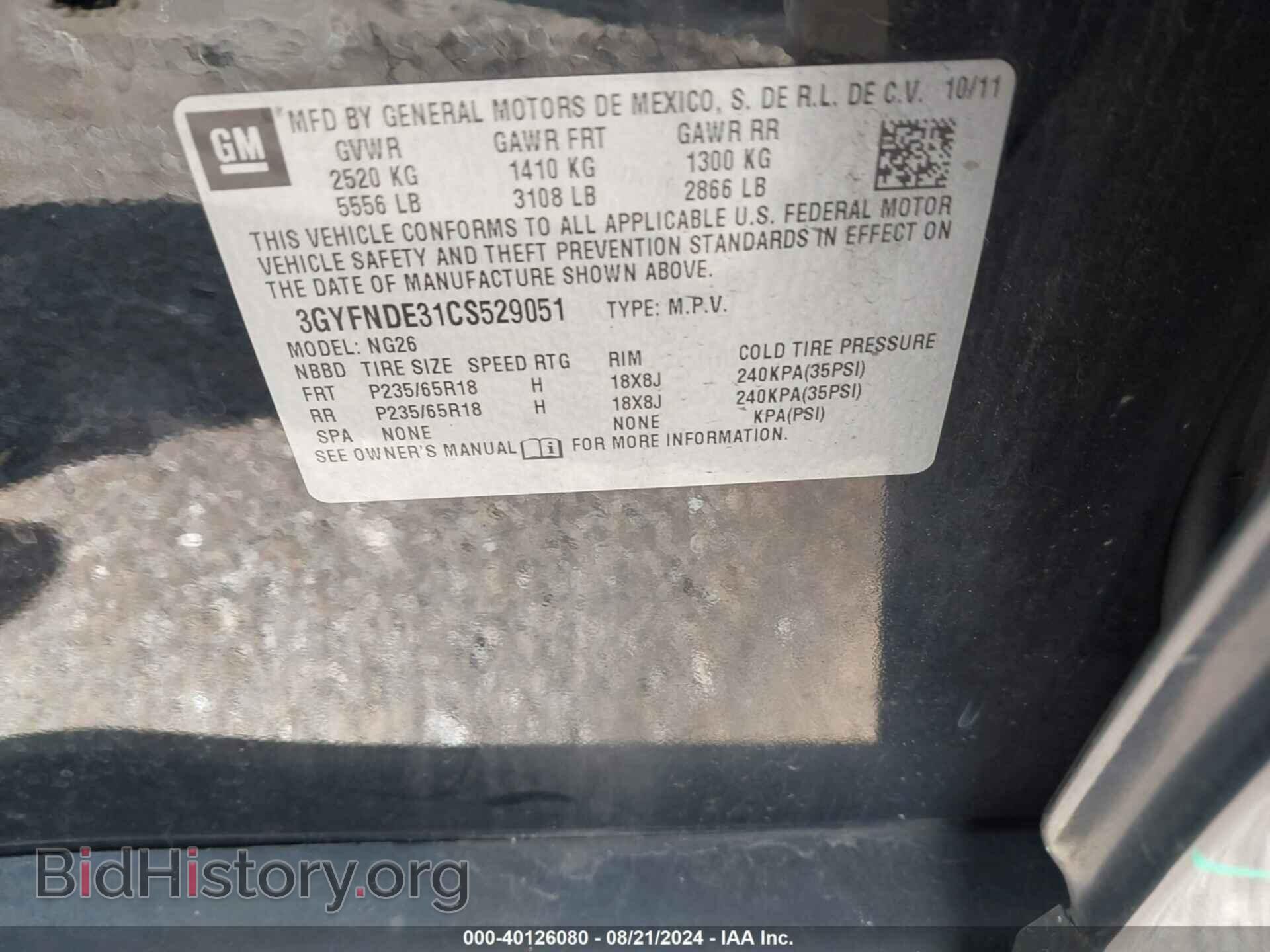 2012 CADILLAC SRX - VIN: 3GYFNDE31CS529051 - Фото 9