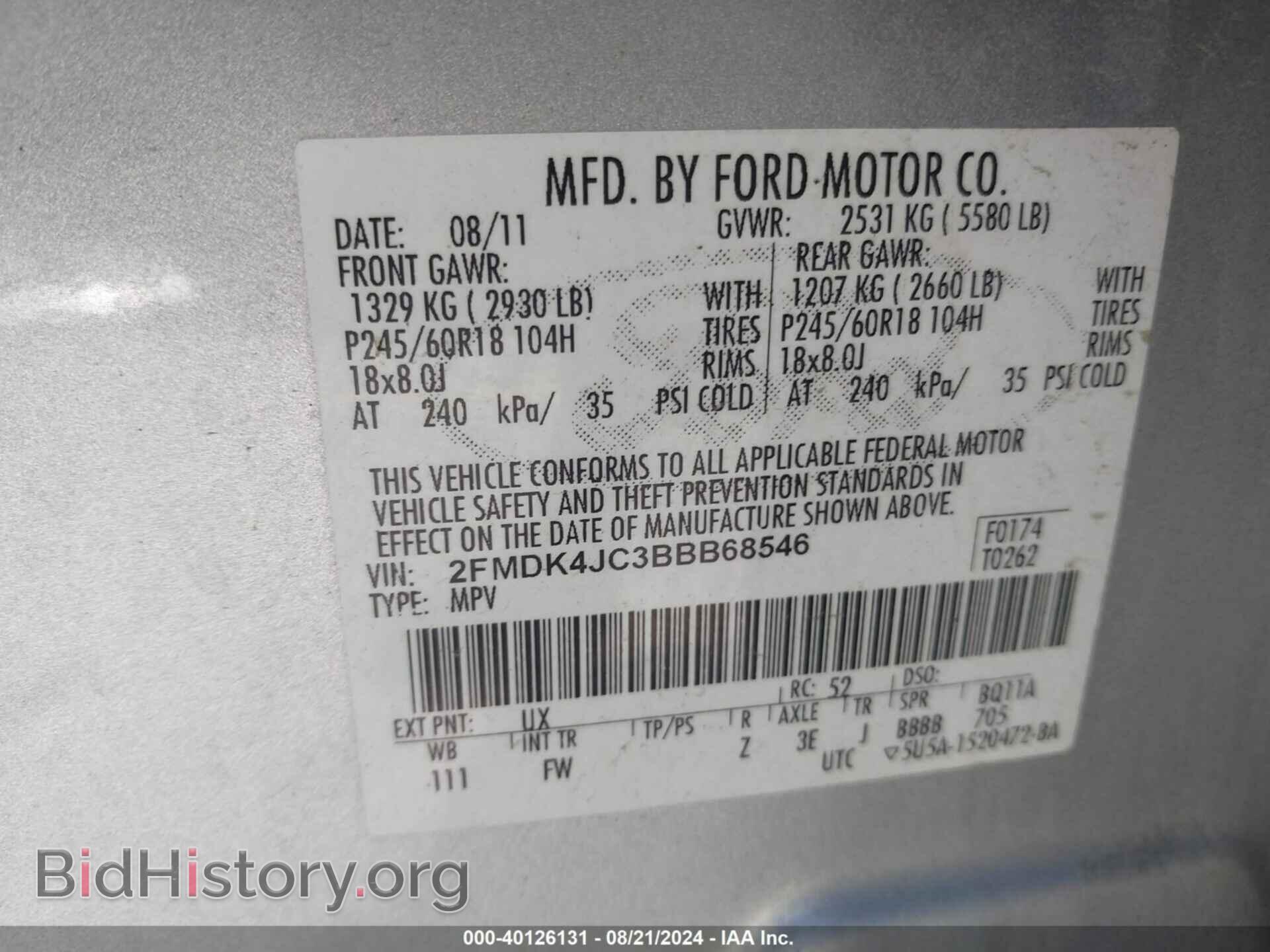2011 FORD EDGE - VIN: 2FMDK4JC3BBB68546 - Фото 9