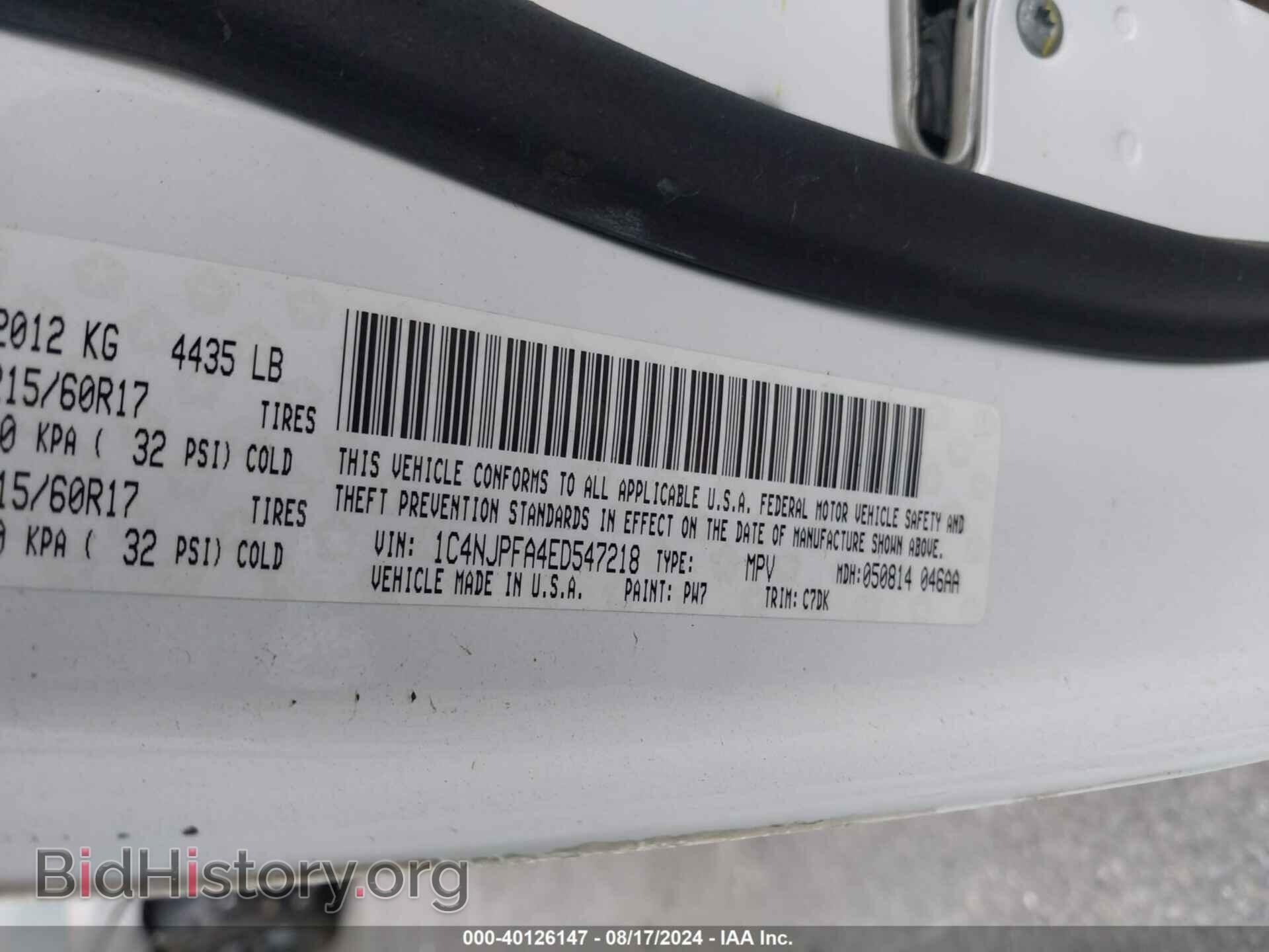 2014 JEEP PATRIOT - VIN: 1C4NJPFA4ED547218 - Фото 9