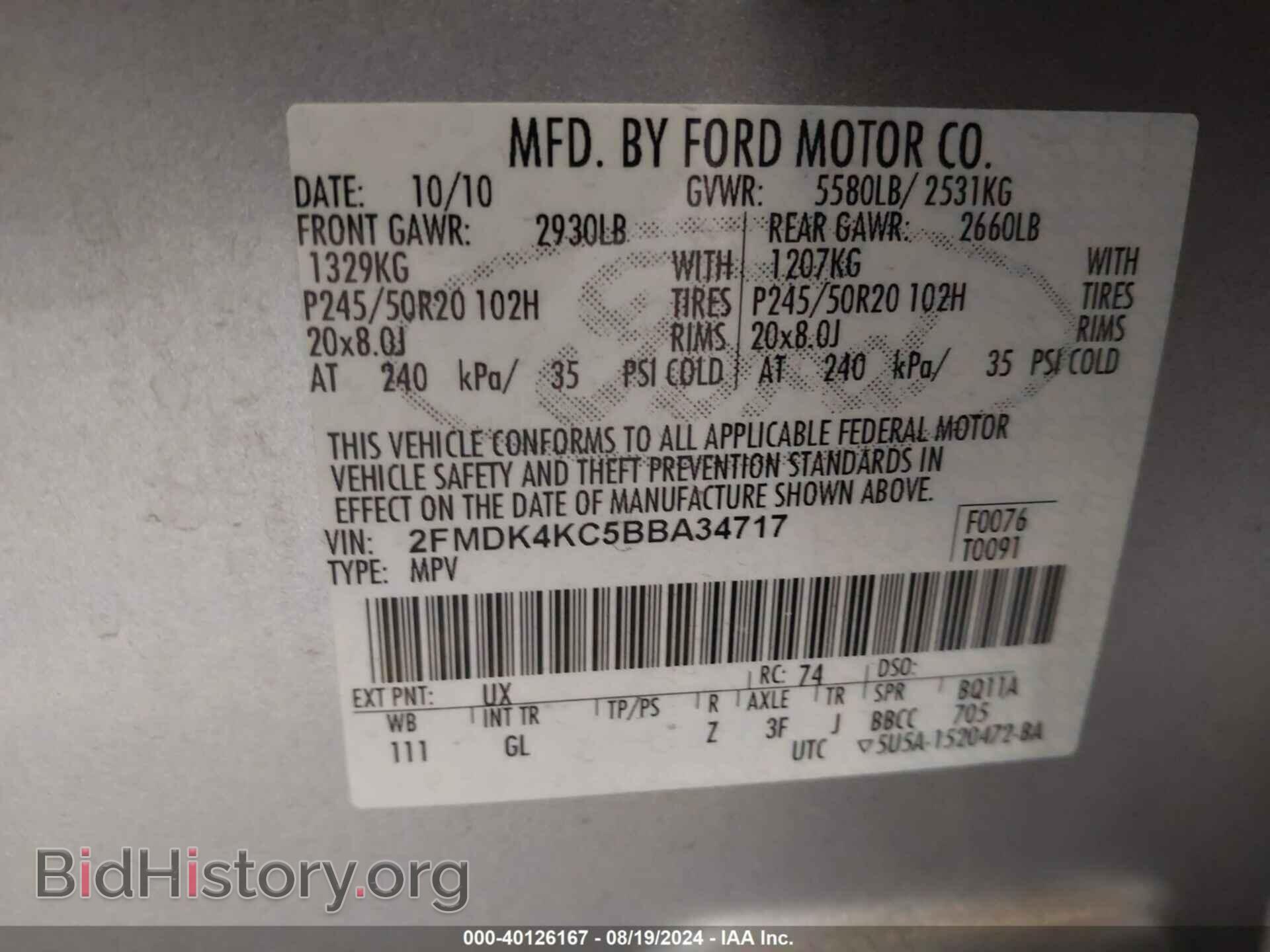 2011 FORD EDGE - VIN: 2FMDK4KC5BBA34717 - Photo 9