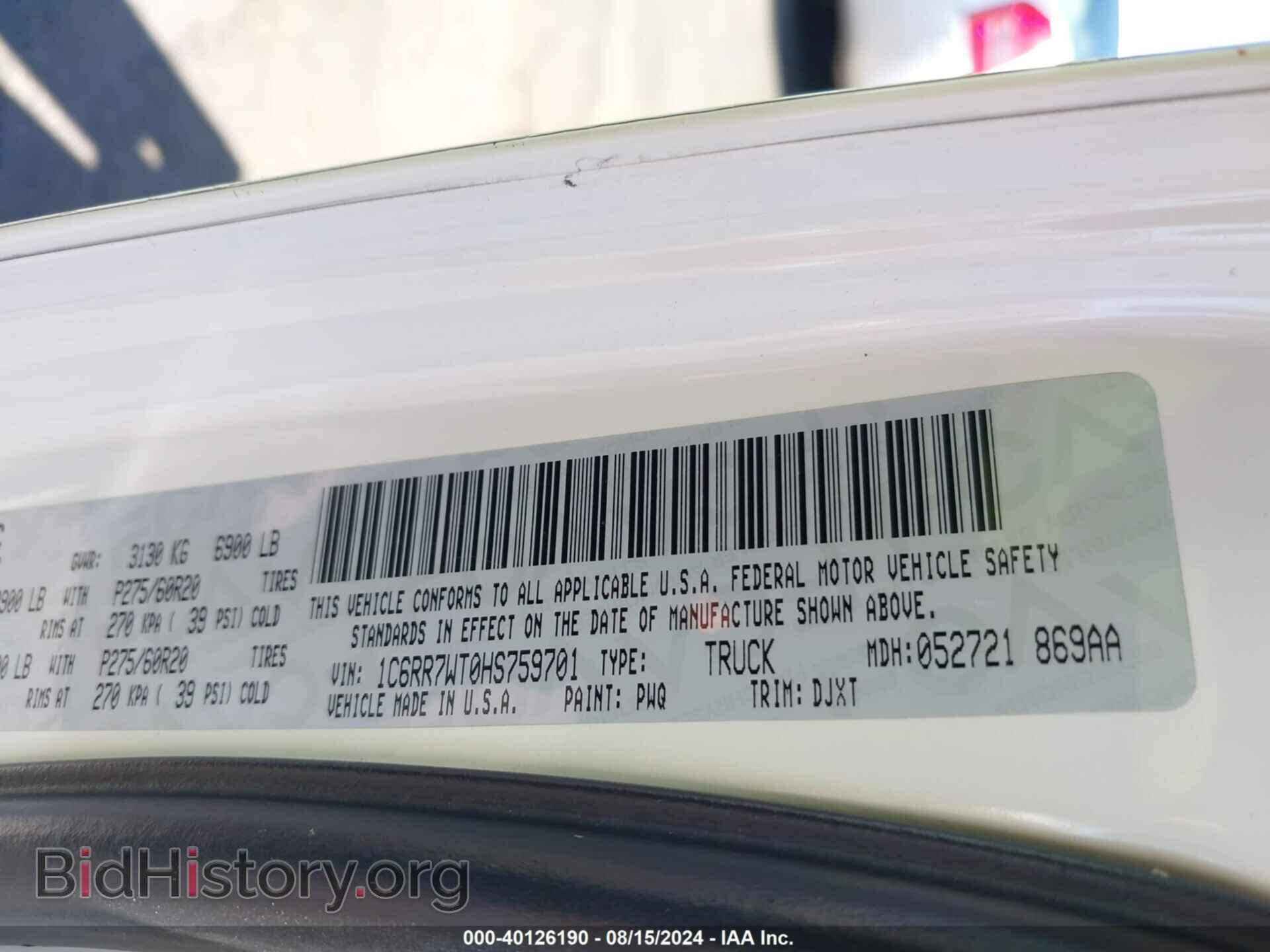 2017 RAM 1500 - VIN: 1C6RR7WT0HS759701 - Фото 9