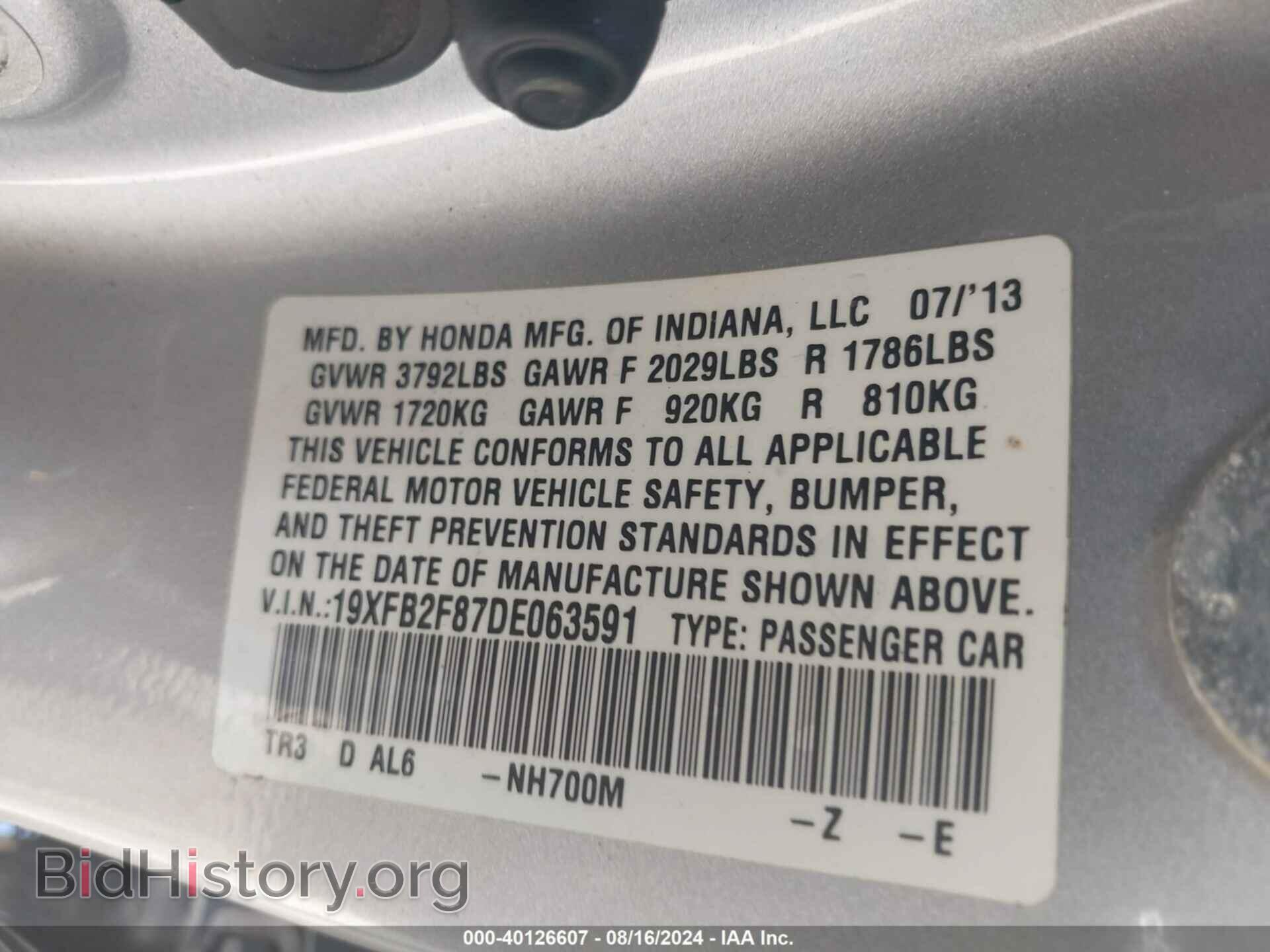 2013 HONDA CIVIC - VIN: 19XFB2F87DE063591 - Photo 9