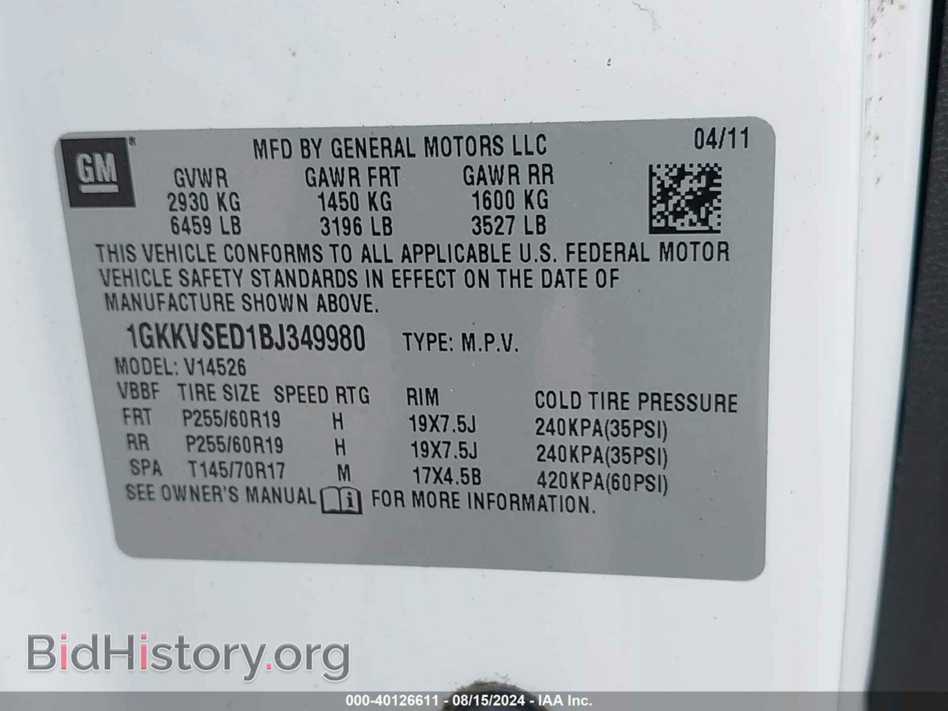 2011 GMC ACADIA - VIN: 1GKKVSED1BJ349980 - Photo 9