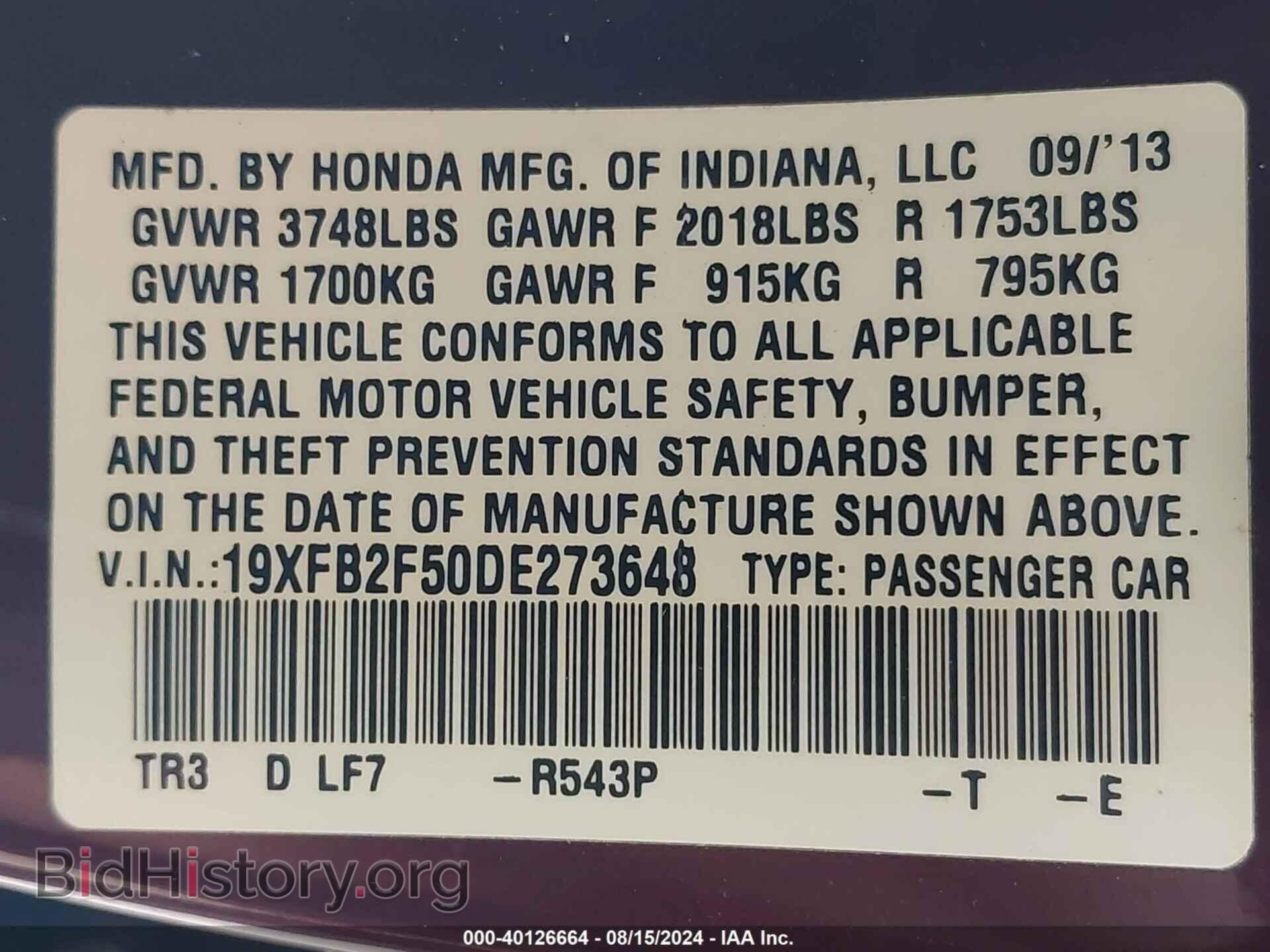 2013 HONDA CIVIC - VIN: 19XFB2F50DE273648 - Фото 9