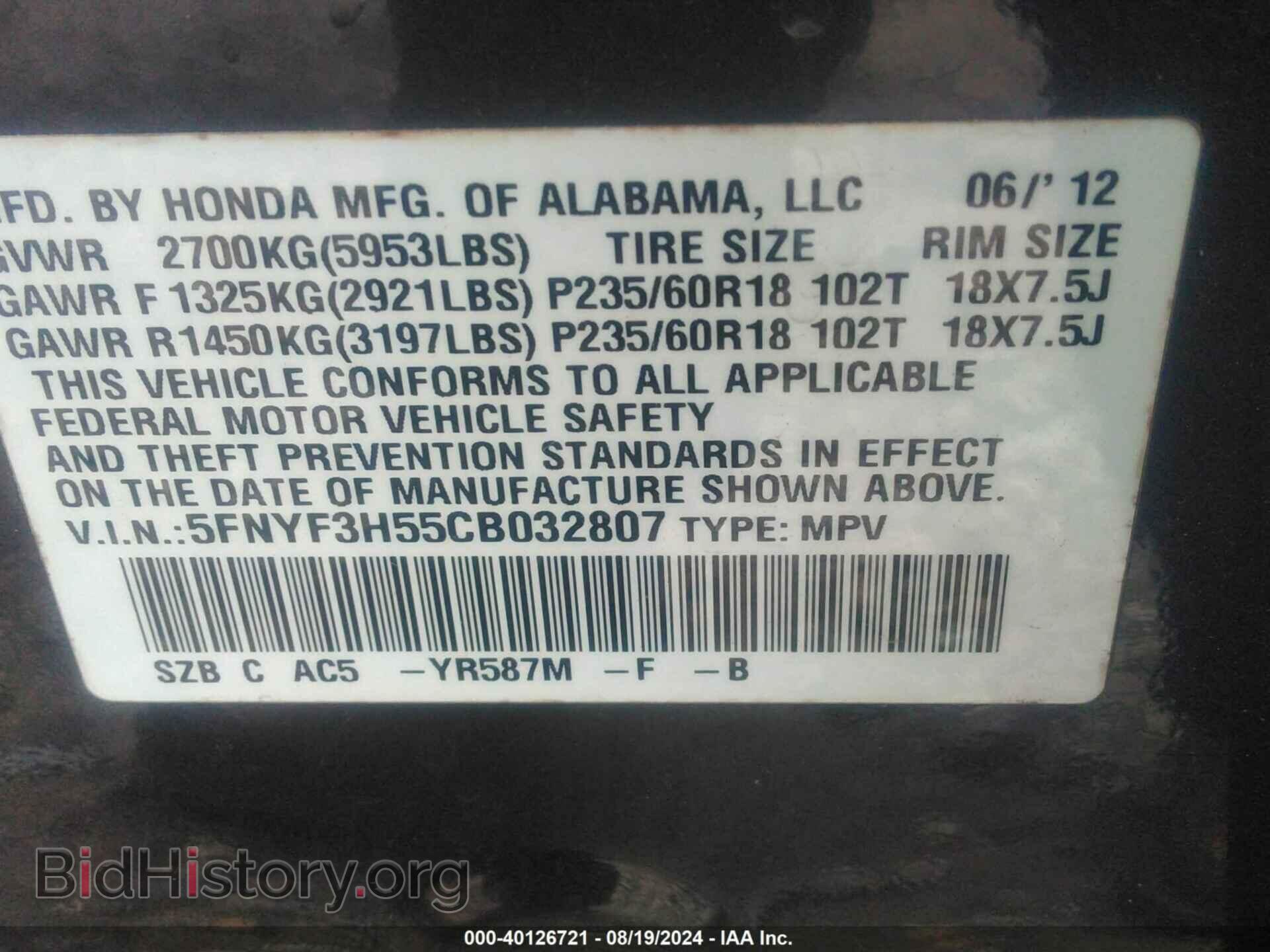 2012 HONDA PILOT - VIN: 5FNYF3H55CB032807 - Photo 9