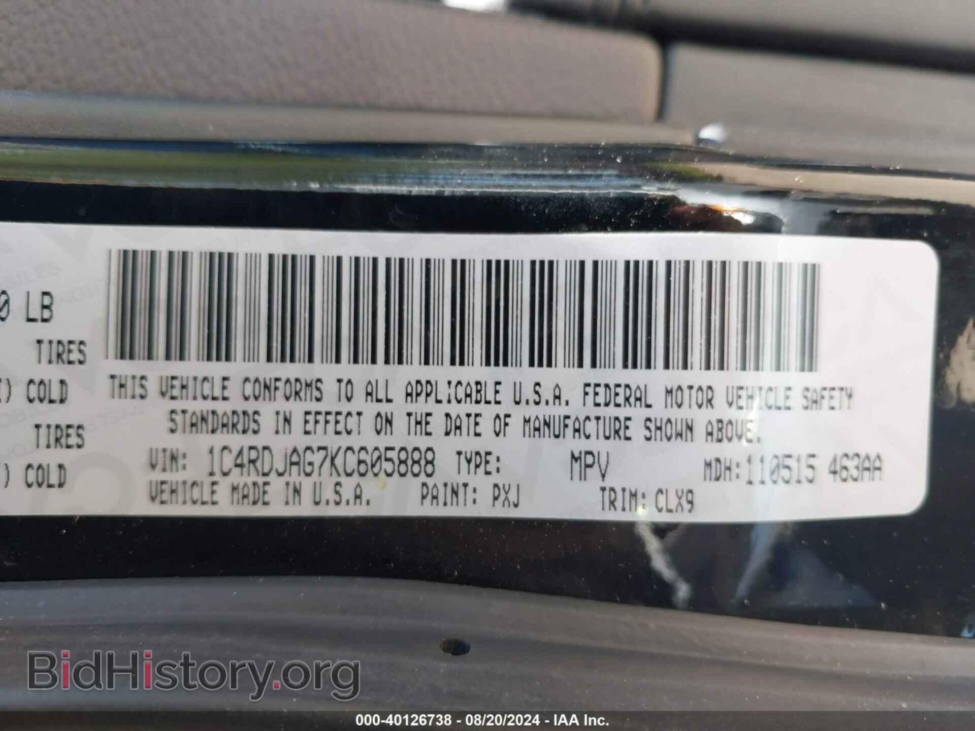 2019 DODGE DURANGO - VIN: 1C4RDJAG7KC605888 - Фото 9