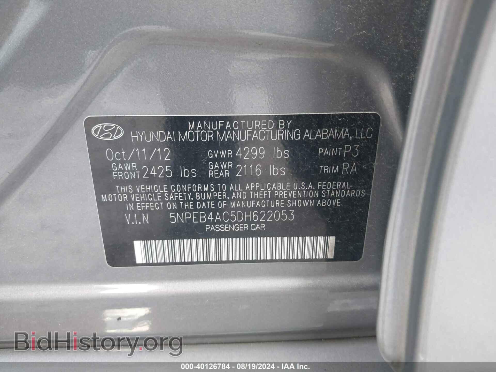 2013 HYUNDAI SONATA - VIN: 5NPEB4AC5DH622053 - Фото 9