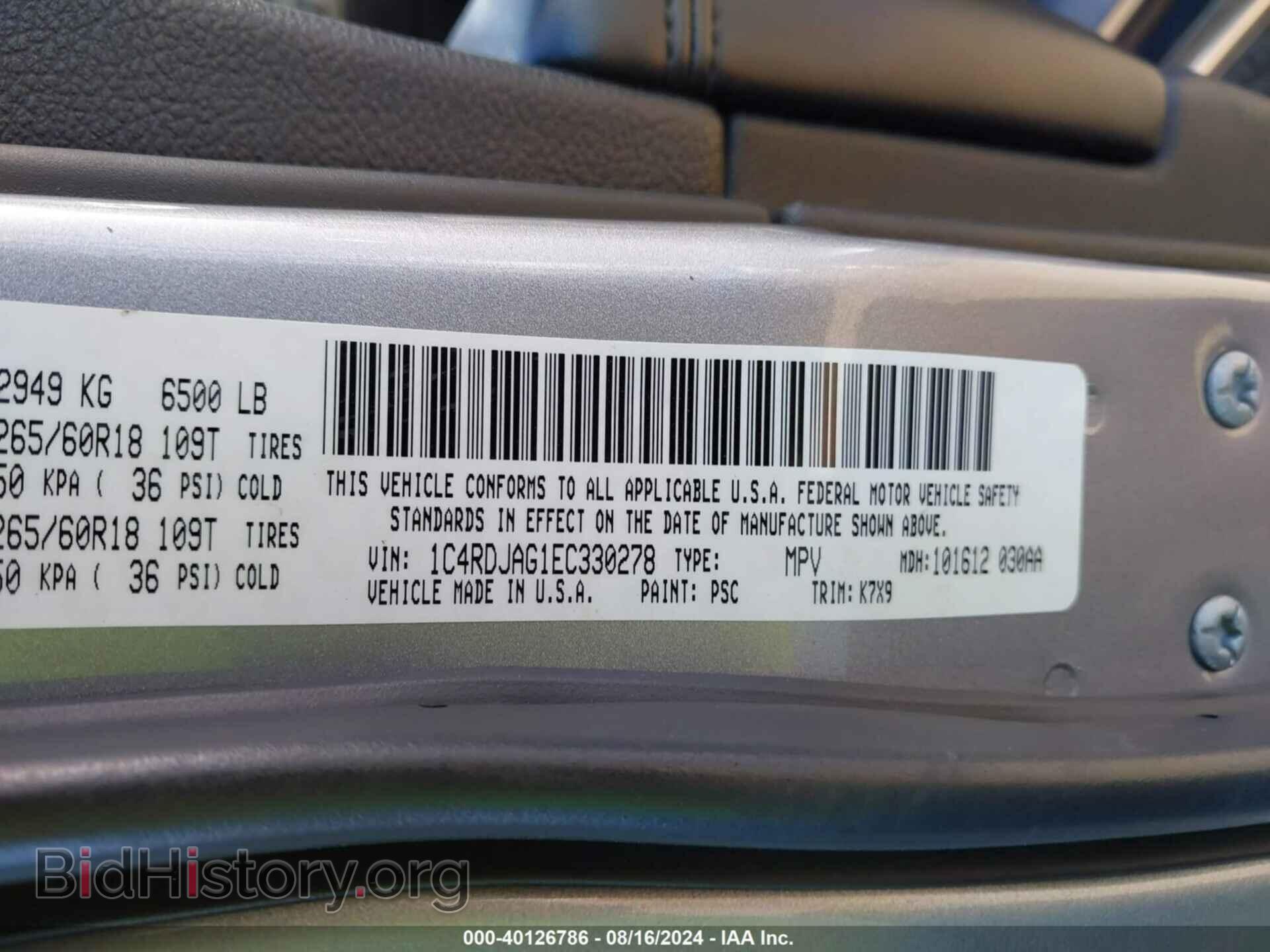 2014 DODGE DURANGO - VIN: 1C4RDJAG1EC330278 - Фото 9