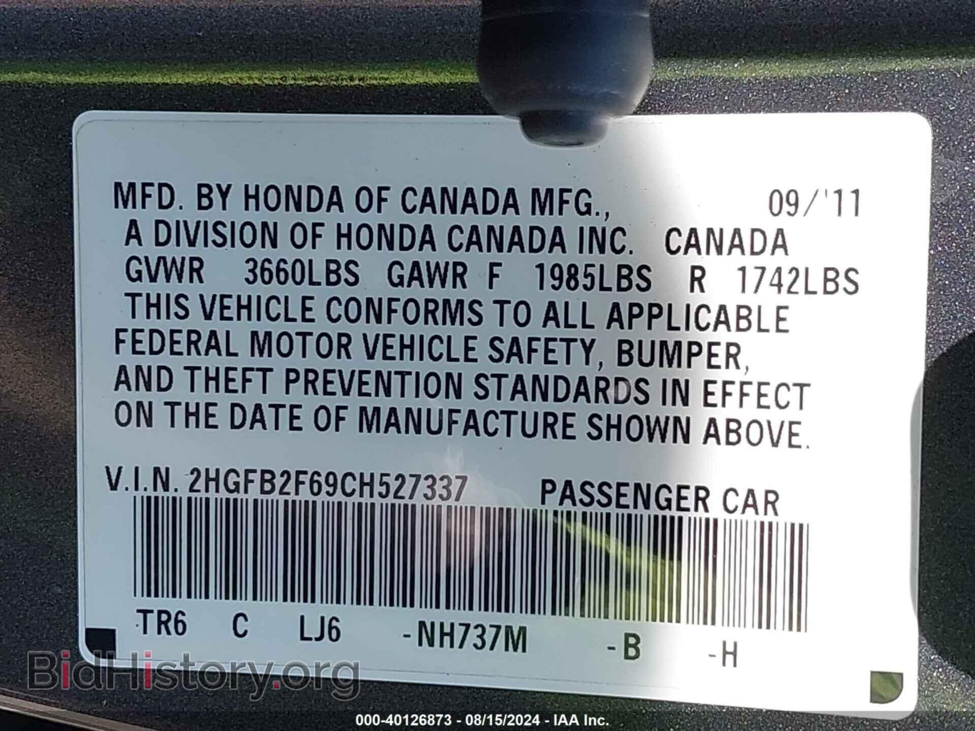 2012 HONDA CIVIC - VIN: 2HGFB2F69CH527337 - Фото 9