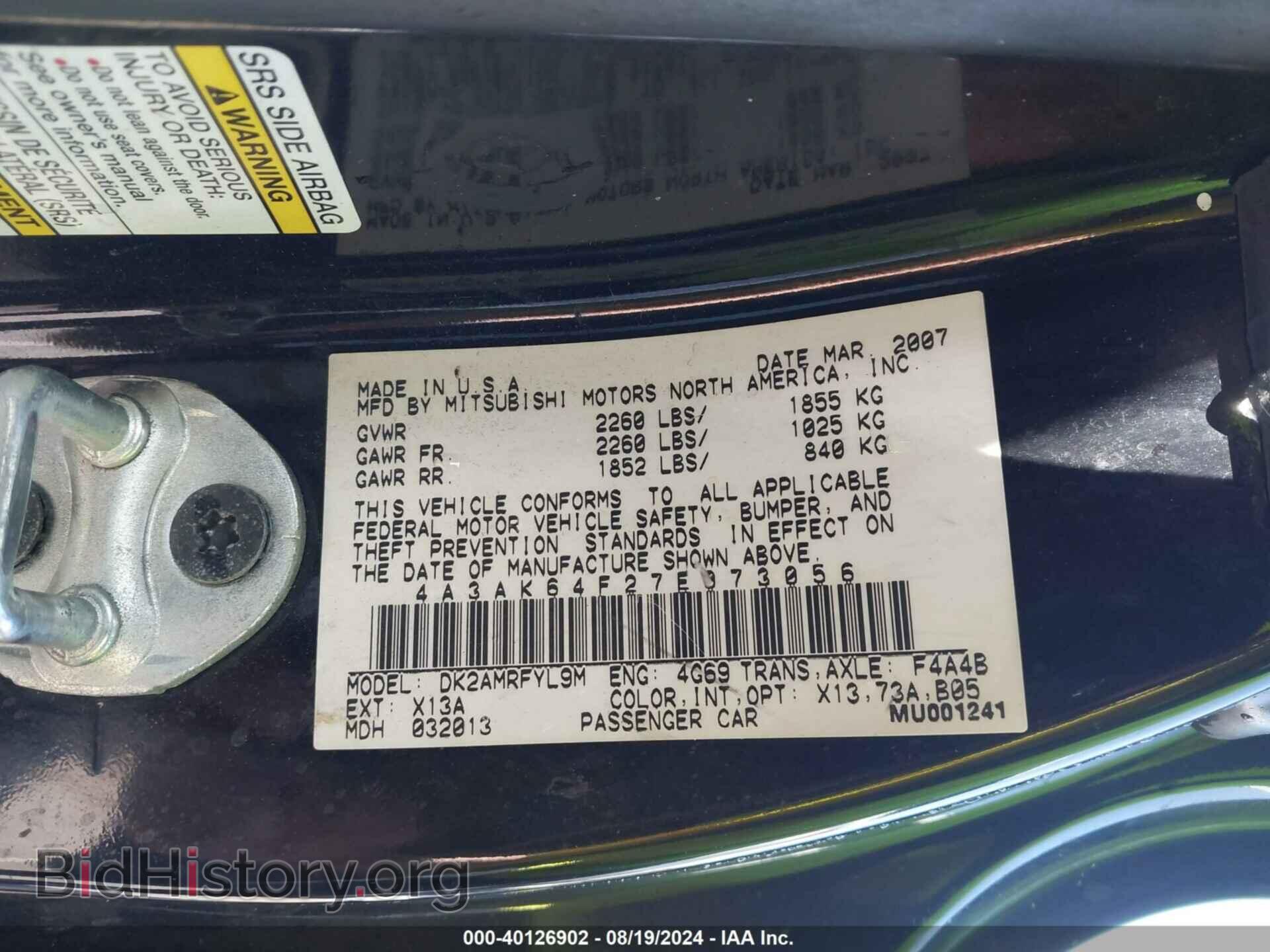 2007 MITSUBISHI ECLIPSE - VIN: 4A3AK64F27E073056 - Photo 9