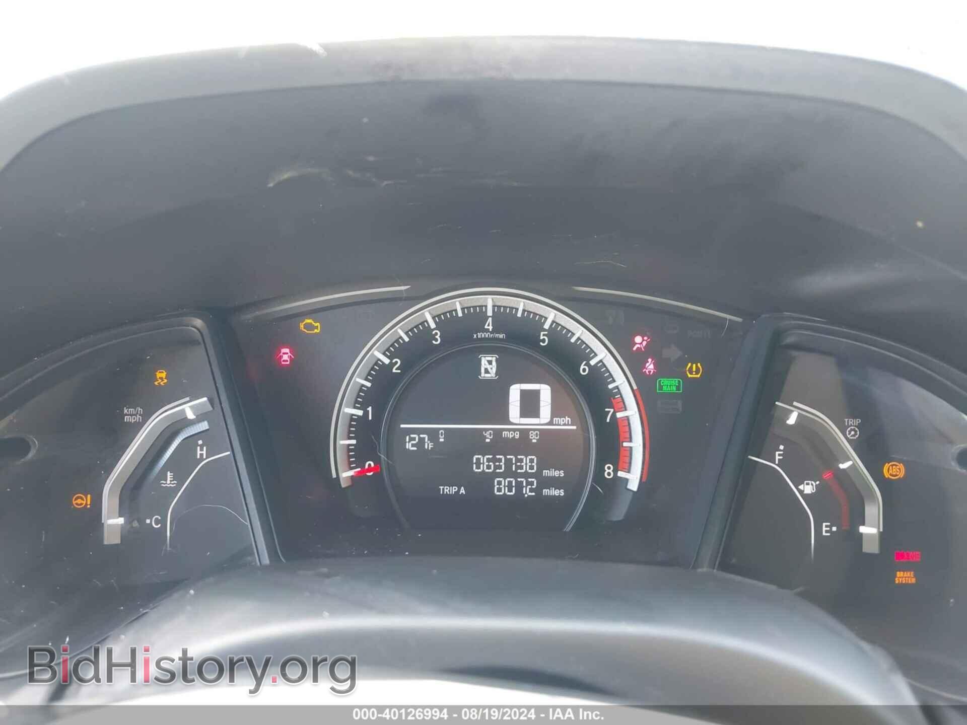 2017 HONDA CIVIC - VIN: 19XFC2F54HE011392 - Фото 7