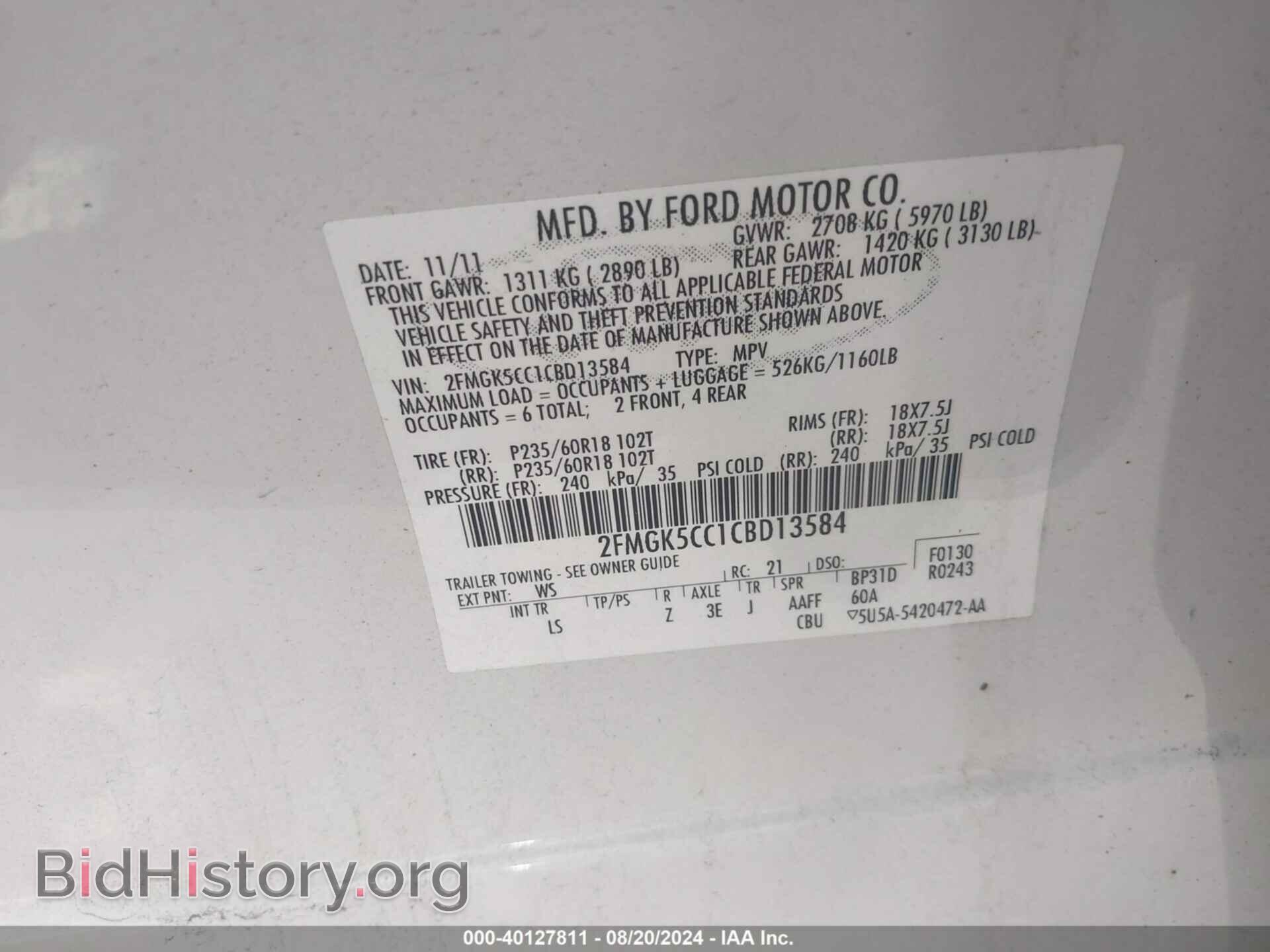 2012 FORD FLEX - VIN: 2FMGK5CC1CBD13584 - Фото 9