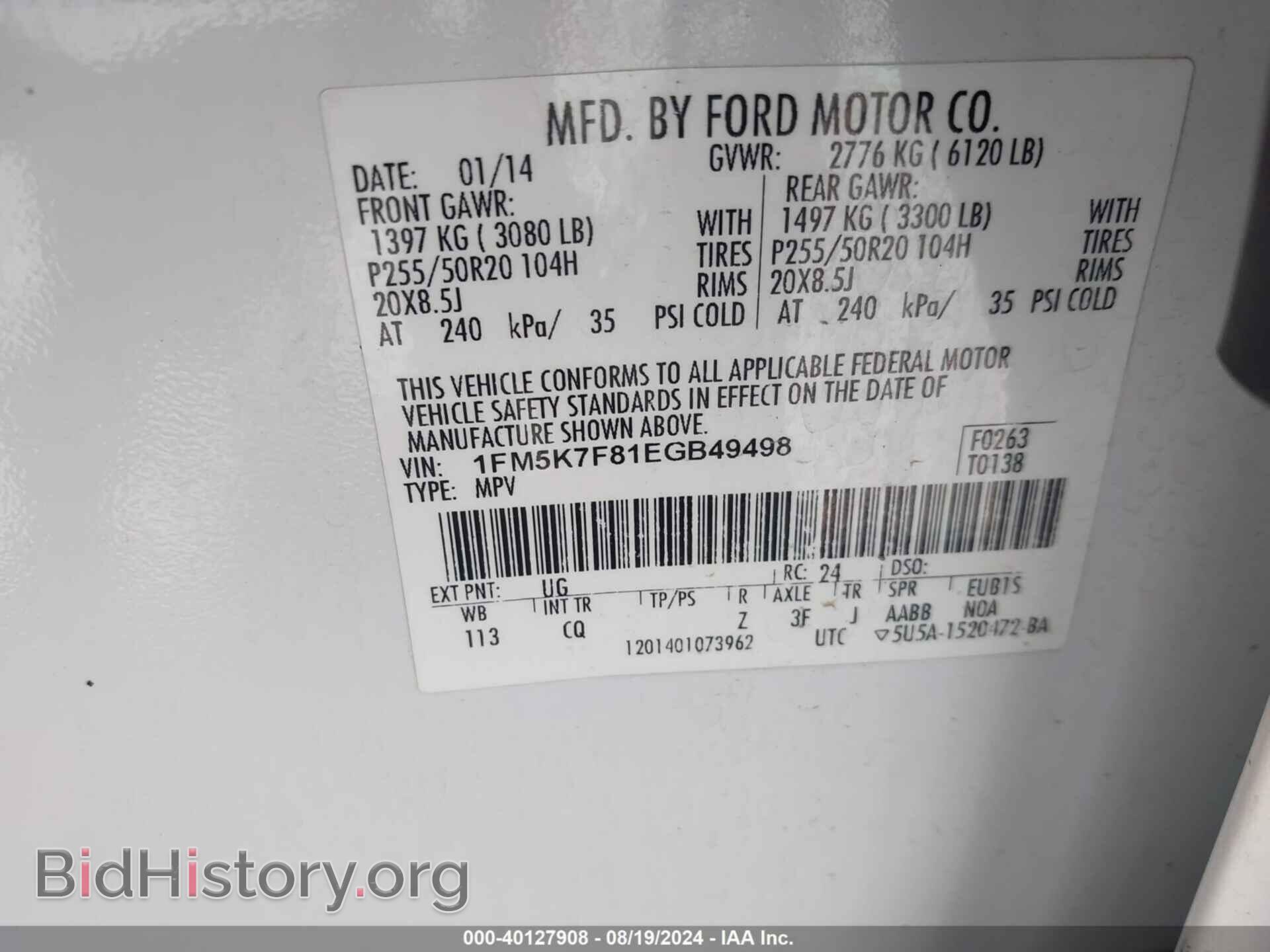 2014 FORD EXPLORER - VIN: 1FM5K7F81EGB49498 - Фото 9