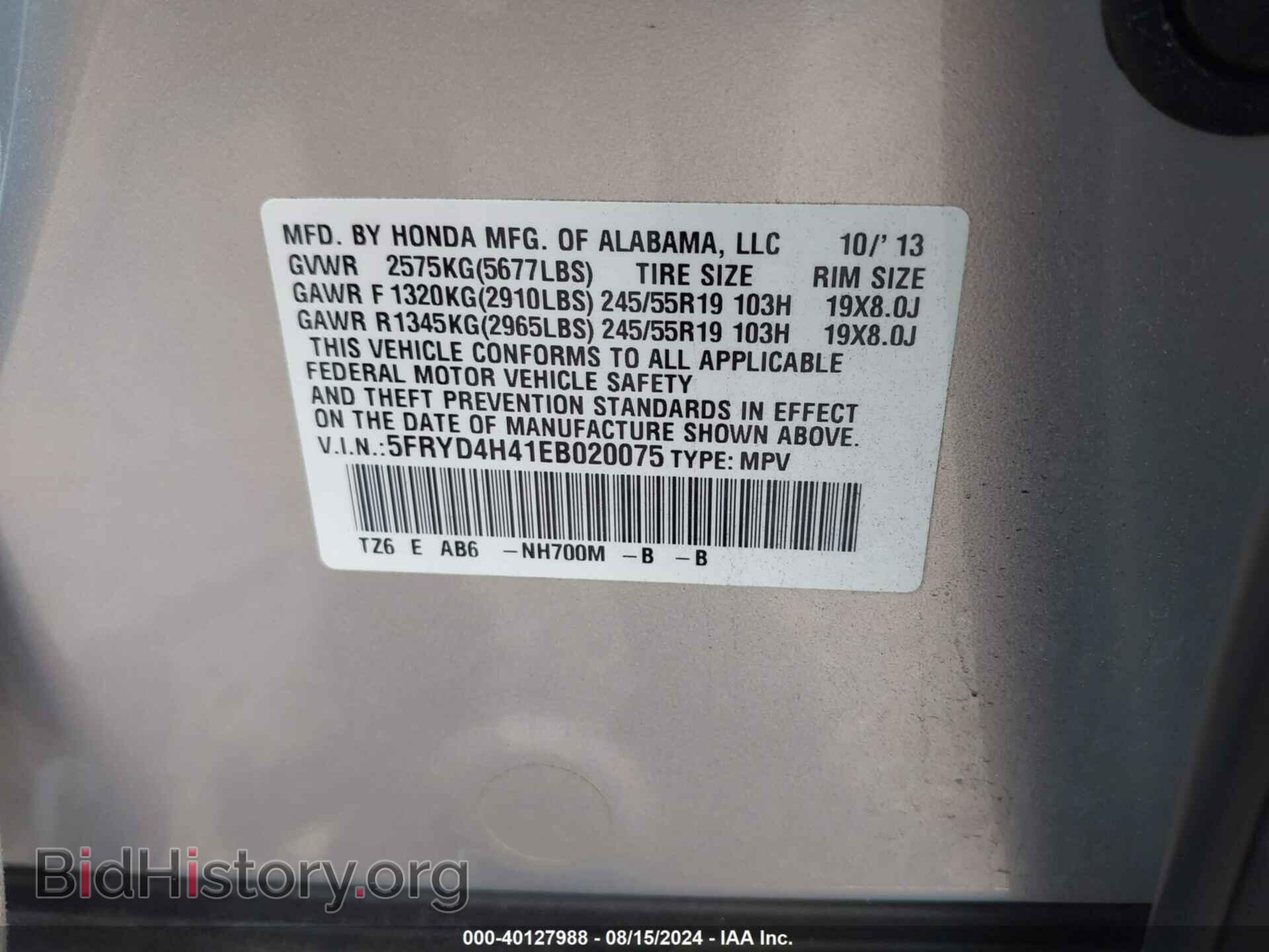 2014 ACURA MDX - VIN: 5FRYD4H41EB020075 - Photo 9
