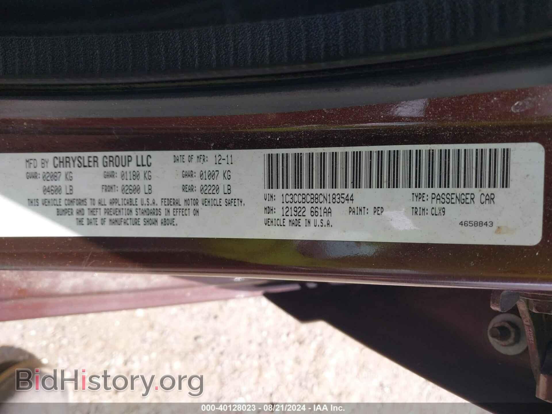 2012 CHRYSLER 200 - VIN: 1C3CCBCB8CN183544 - Фото 9