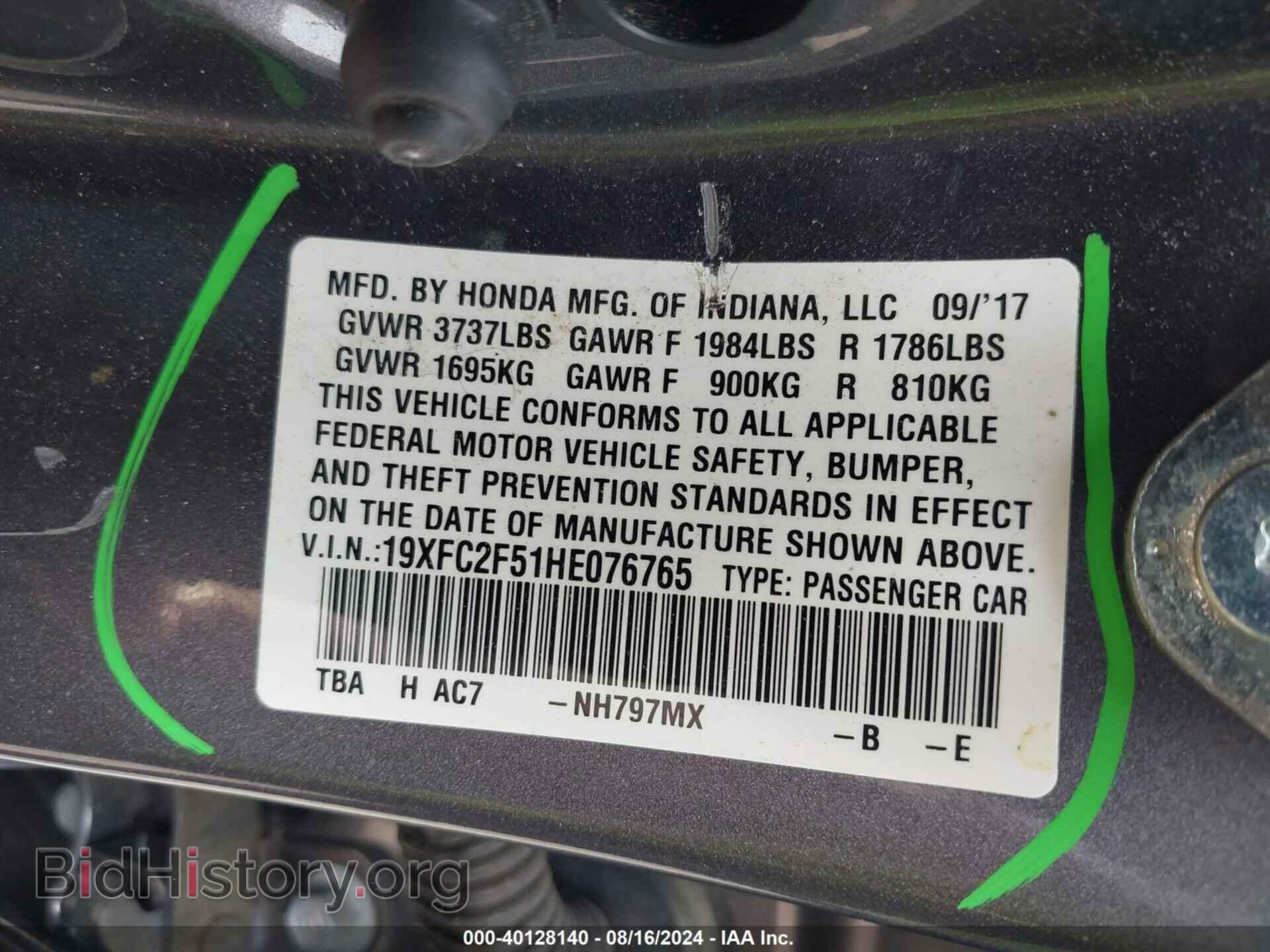 2017 HONDA CIVIC - VIN: 19XFC2F51HE076765 - Фото 9