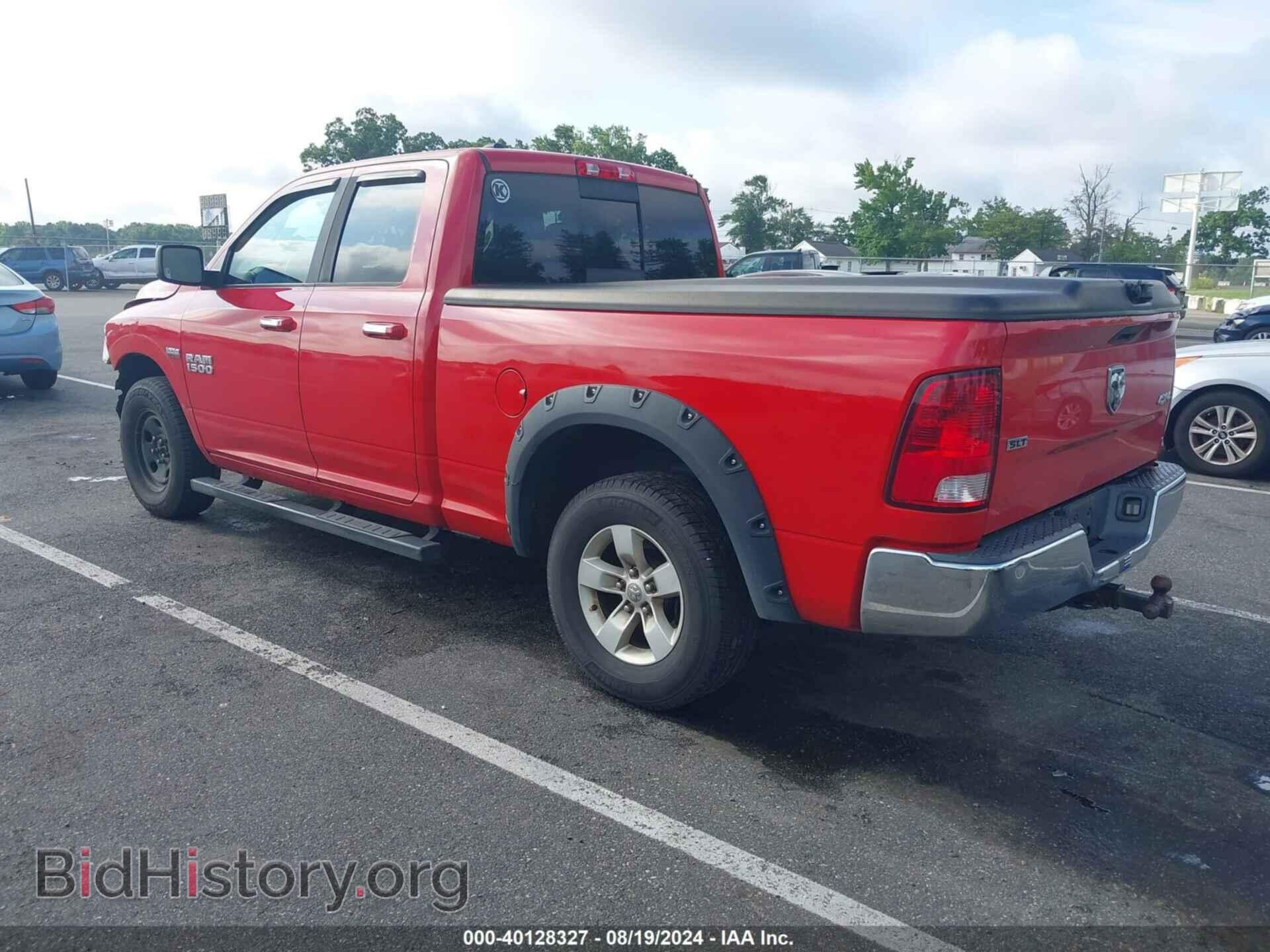 2017 RAM 1500 - VIN: 1C6RR7GT2HS537627 - Фото 3