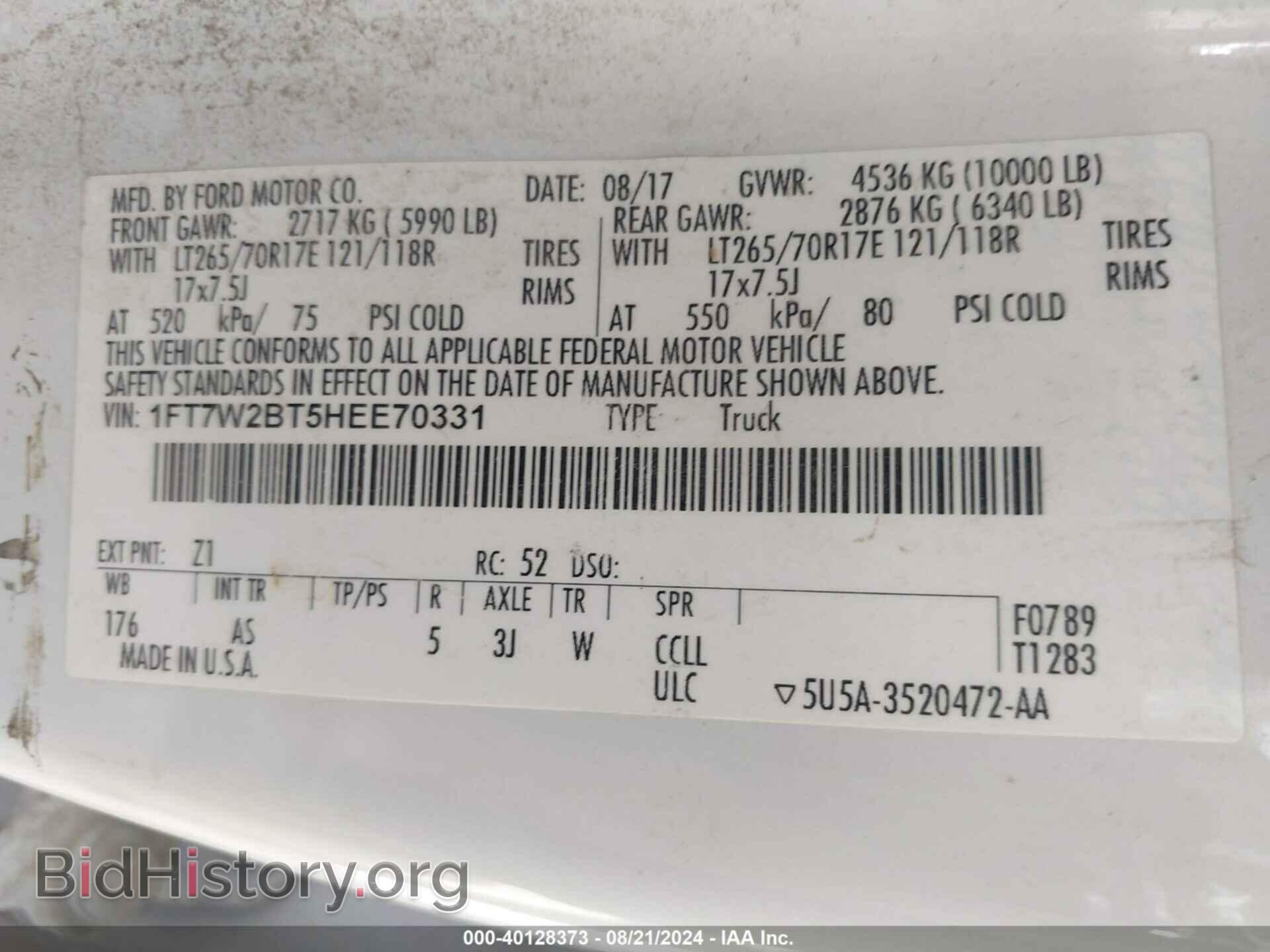2017 FORD F-250 - VIN: 1FT7W2BT5HEE70331 - Фото 9