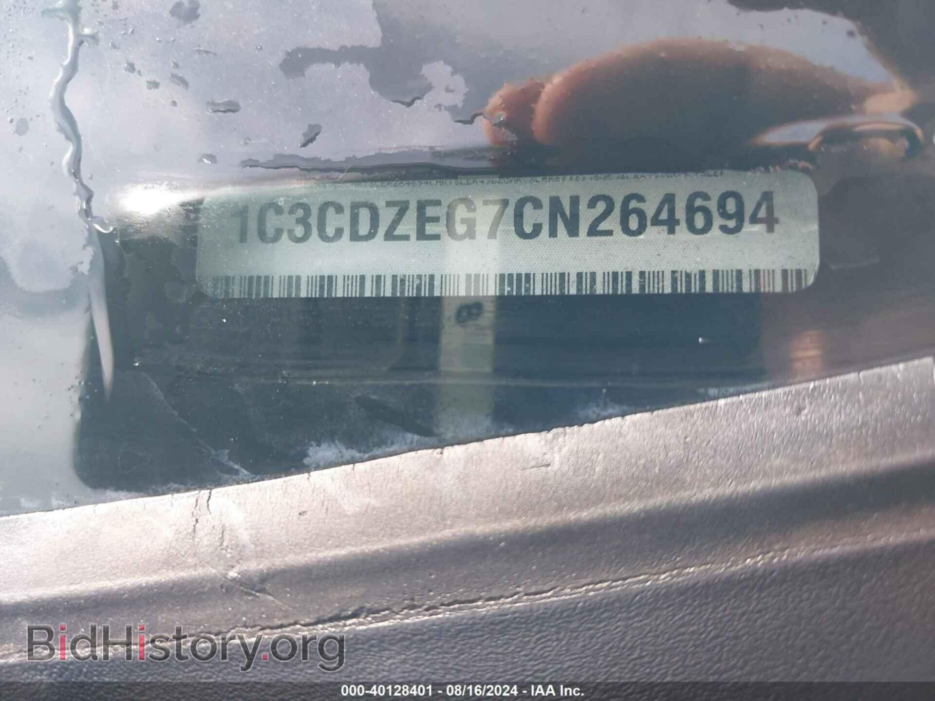 2012 DODGE AVENGER - VIN: 1C3CDZEG7CN264694 - Photo 9