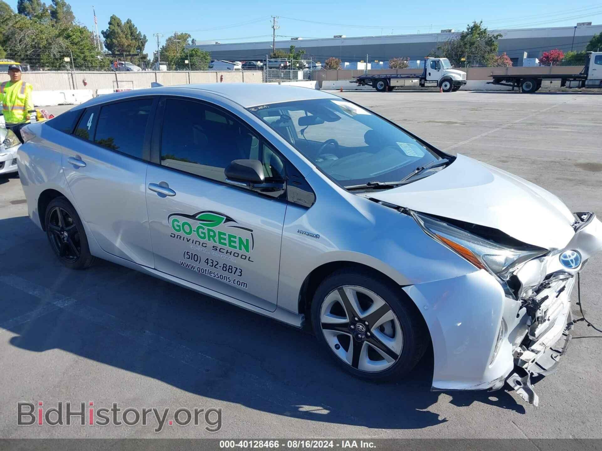 Photo JTDKARFU9J3058645 - TOYOTA PRIUS 2018