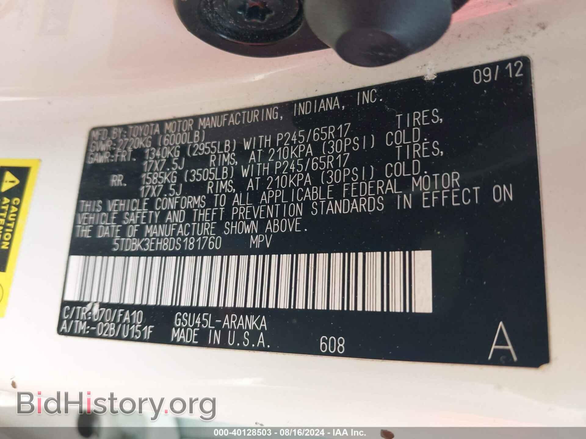 2013 TOYOTA HIGHLANDER - VIN: 5TDBK3EH8DS181760 - Фото 9