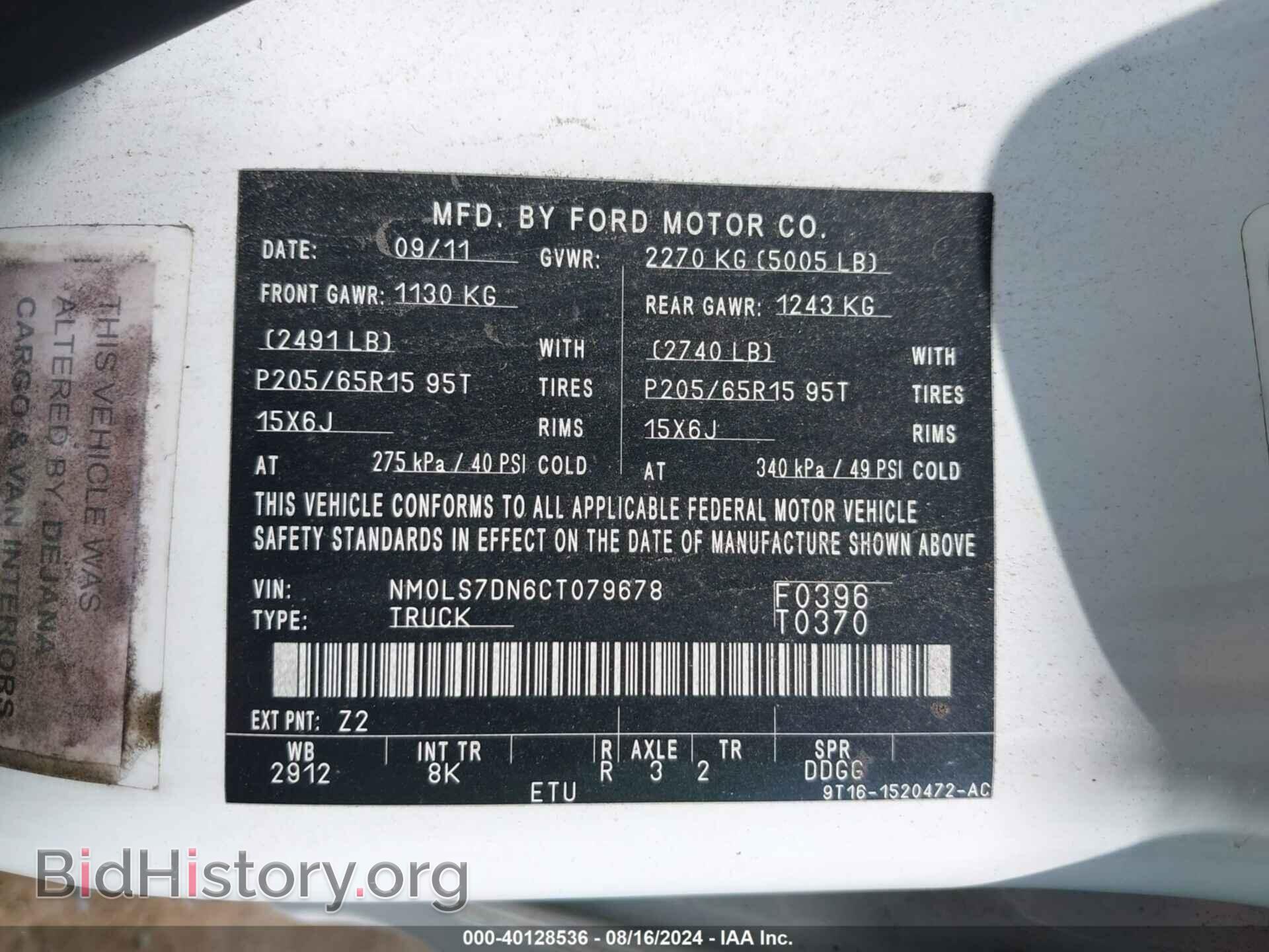 2012 FORD TRANSIT CONNECT - VIN: NM0LS7DN6CT079678 - Фото 9