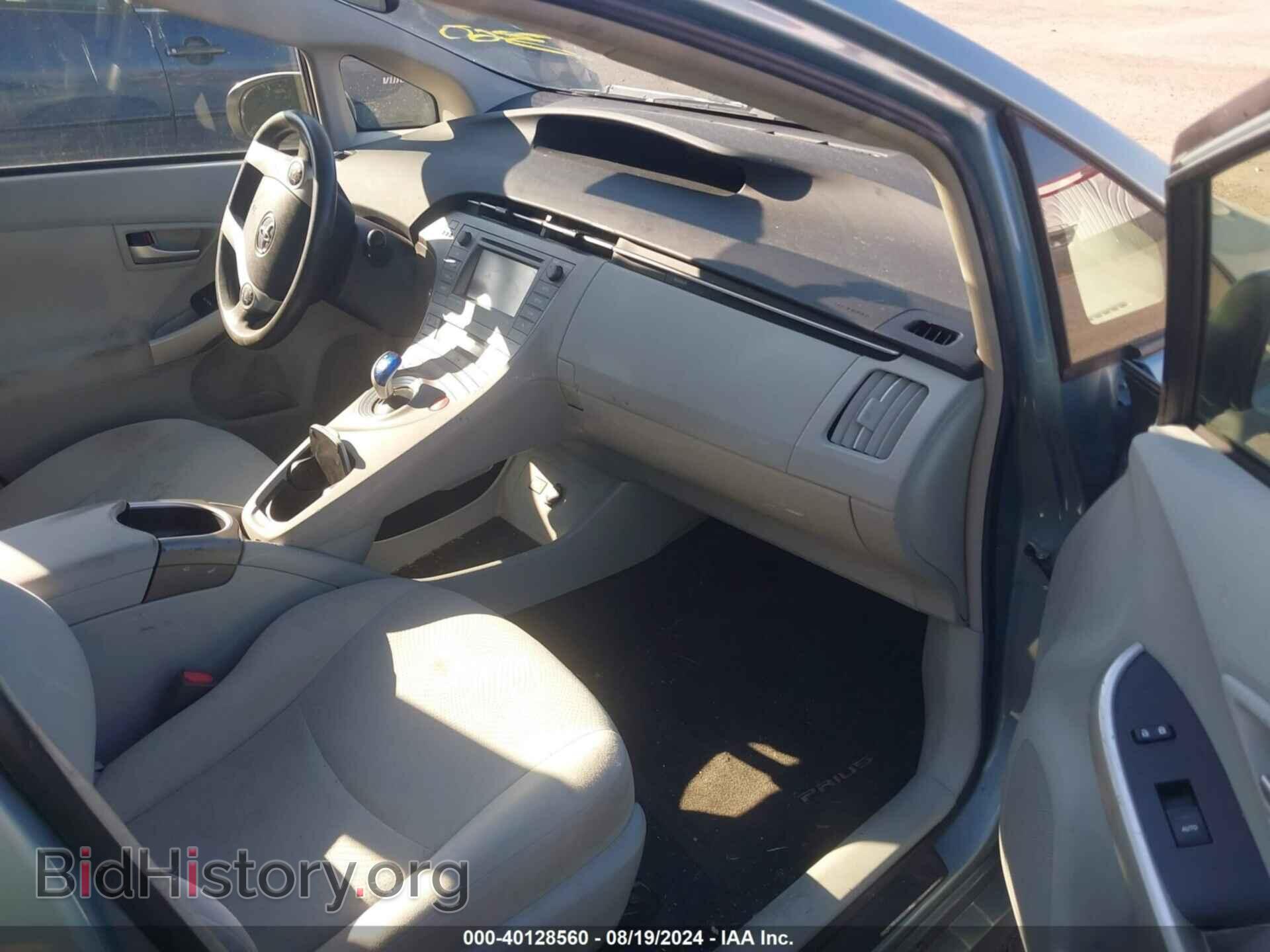 2015 TOYOTA PRIUS - VIN: JTDKN3DU6F1897594 - Фото 5