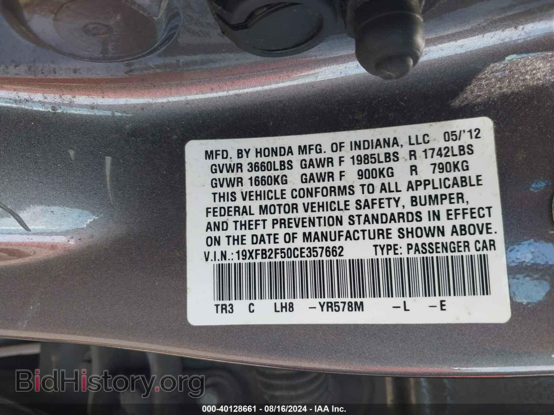 2012 HONDA CIVIC - VIN: 19XFB2F50CE357662 - Photo 9