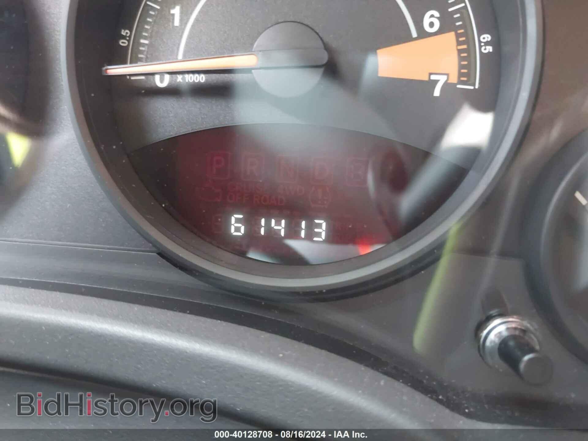 2014 JEEP COMPASS - VIN: 1C4NJDBB6ED809477 - Photo 7