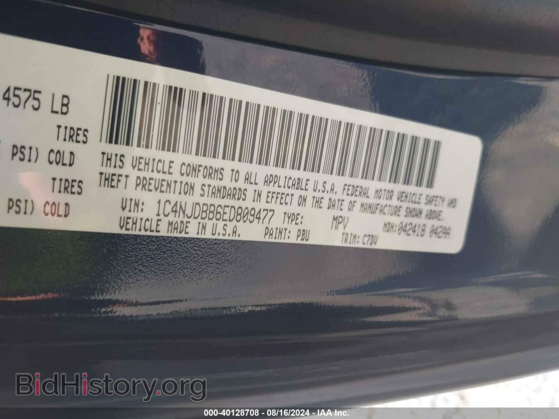 2014 JEEP COMPASS - VIN: 1C4NJDBB6ED809477 - Photo 9