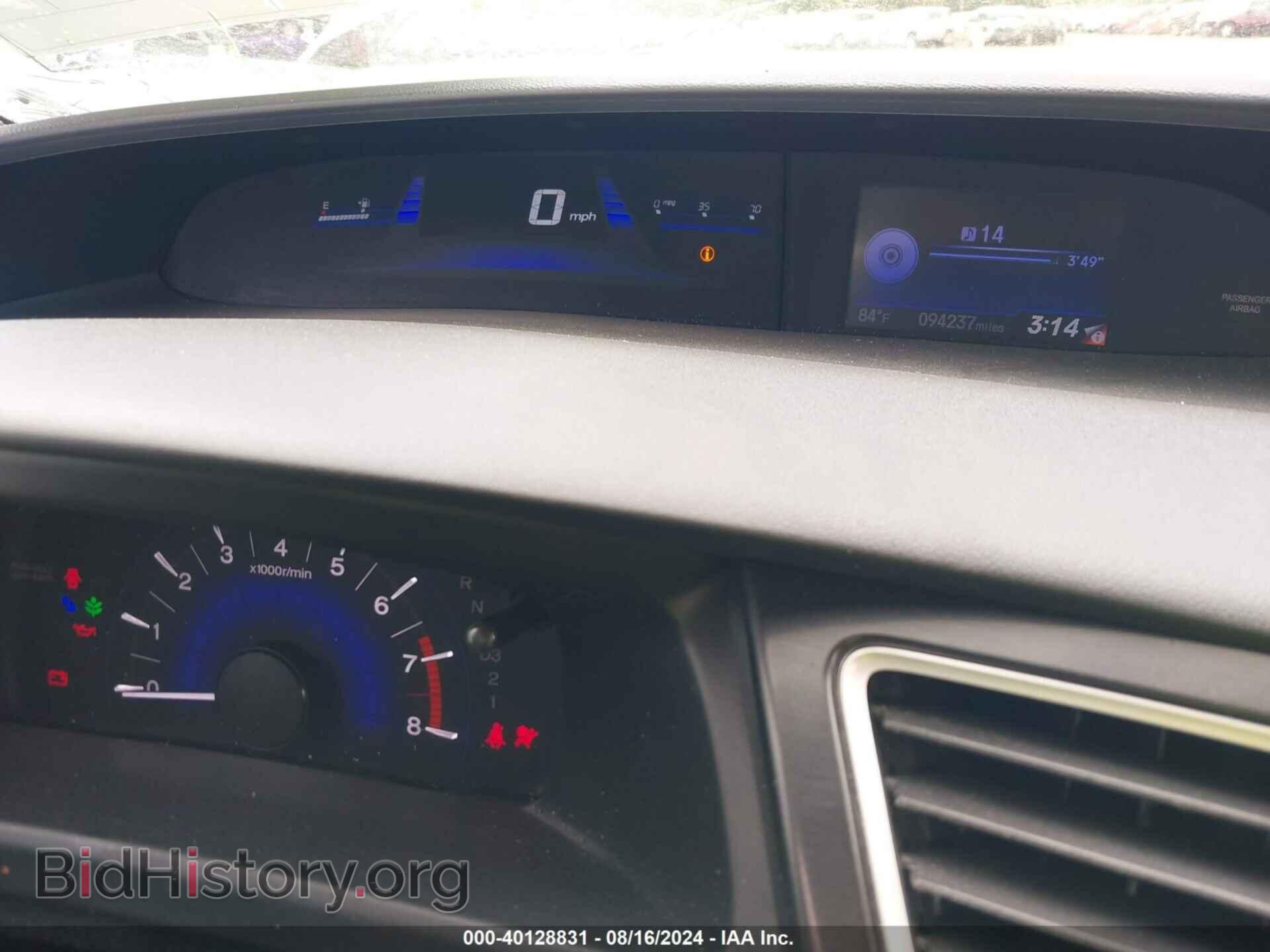 2013 HONDA CIVIC - VIN: 19XFB2F57DE077139 - Фото 7