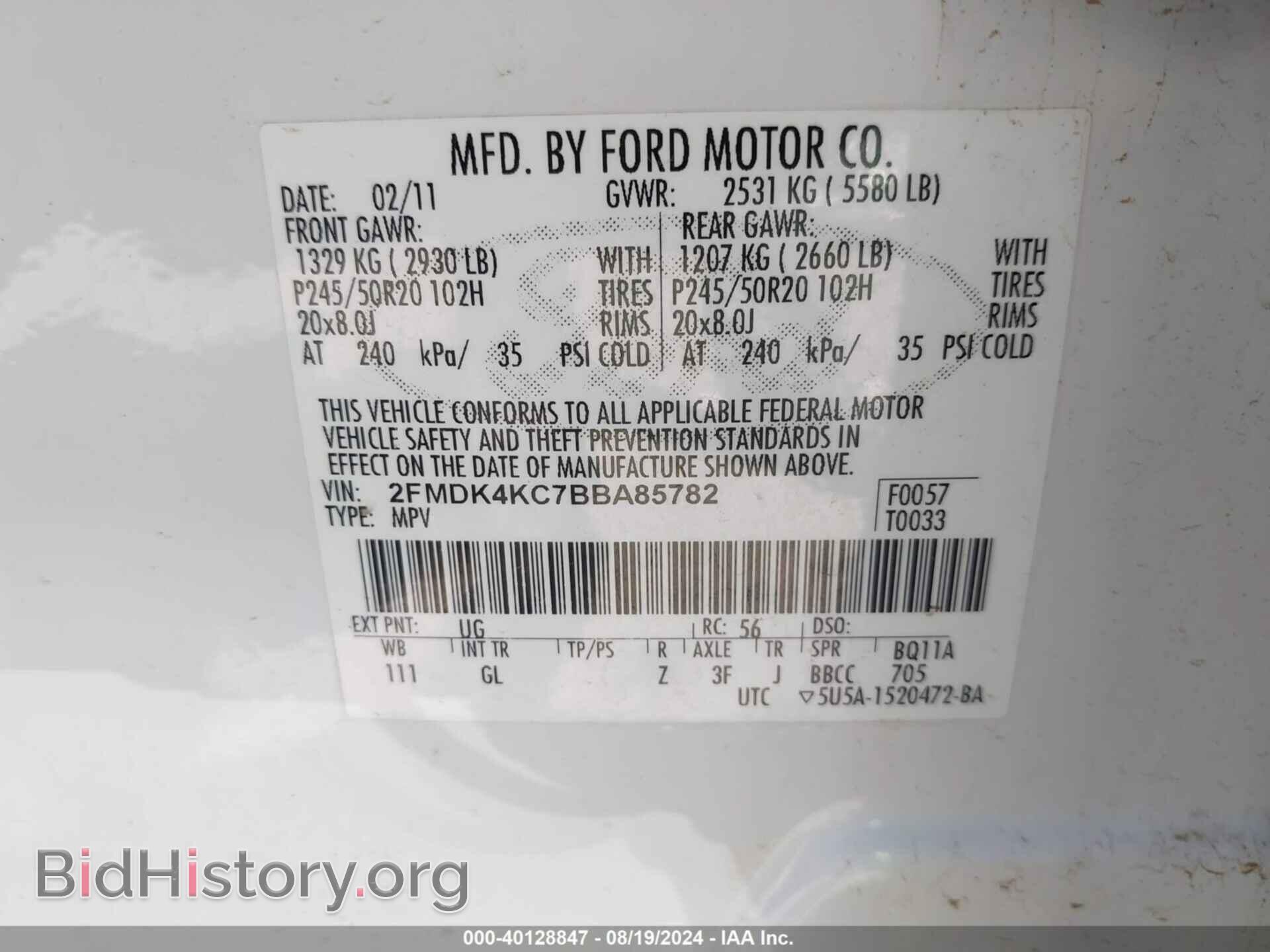 2011 FORD EDGE - VIN: 2FMDK4KC7BBA85782 - Photo 9