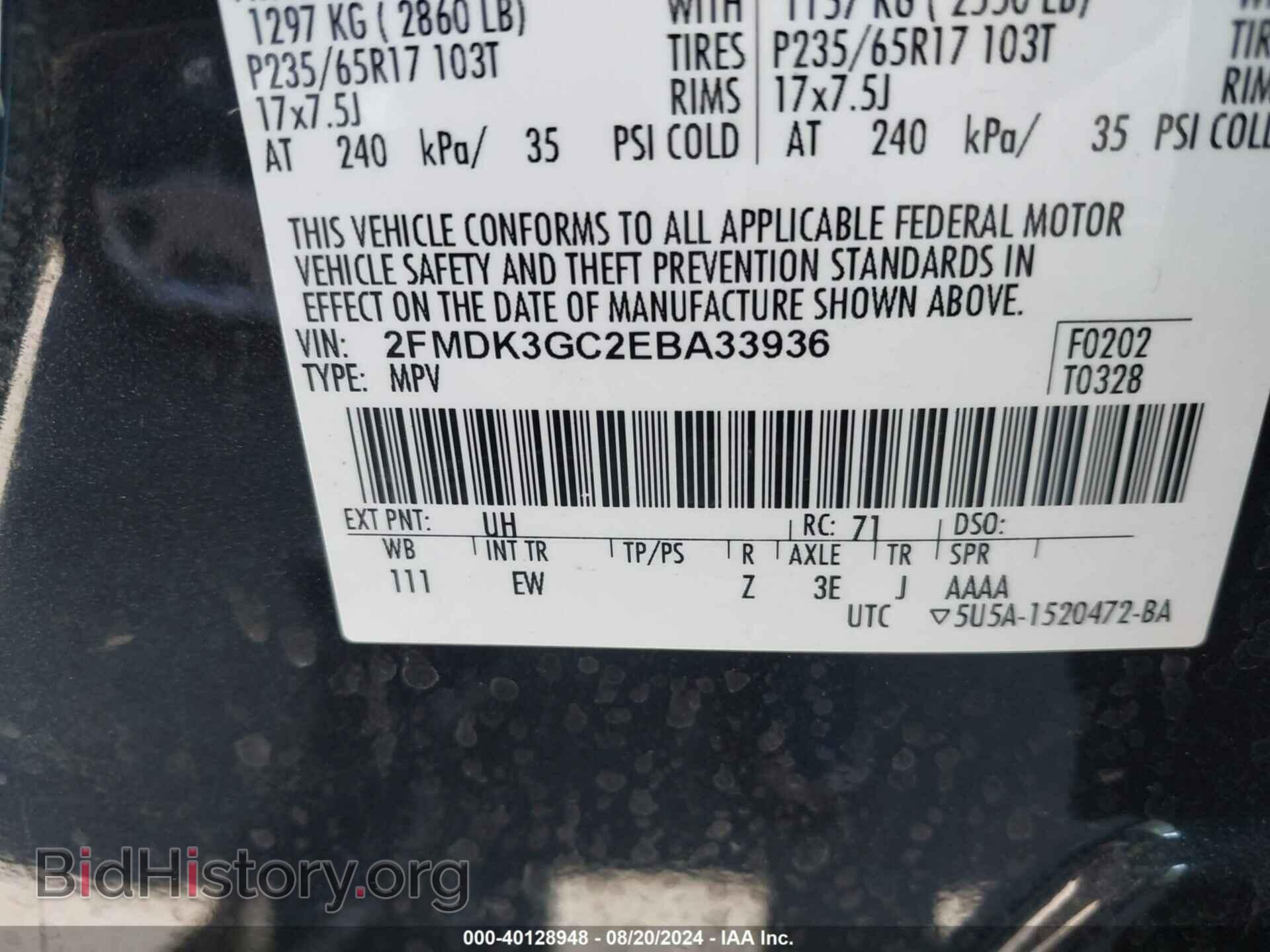 2014 FORD EDGE - VIN: 2FMDK3GC2EBA33936 - Фото 9
