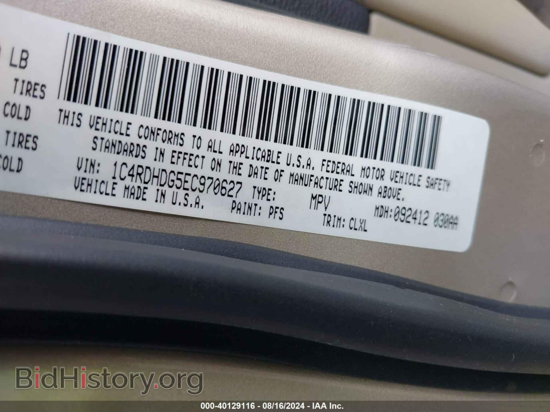 2014 DODGE DURANGO - VIN: 1C4RDHDG5EC970627 - Photo 9