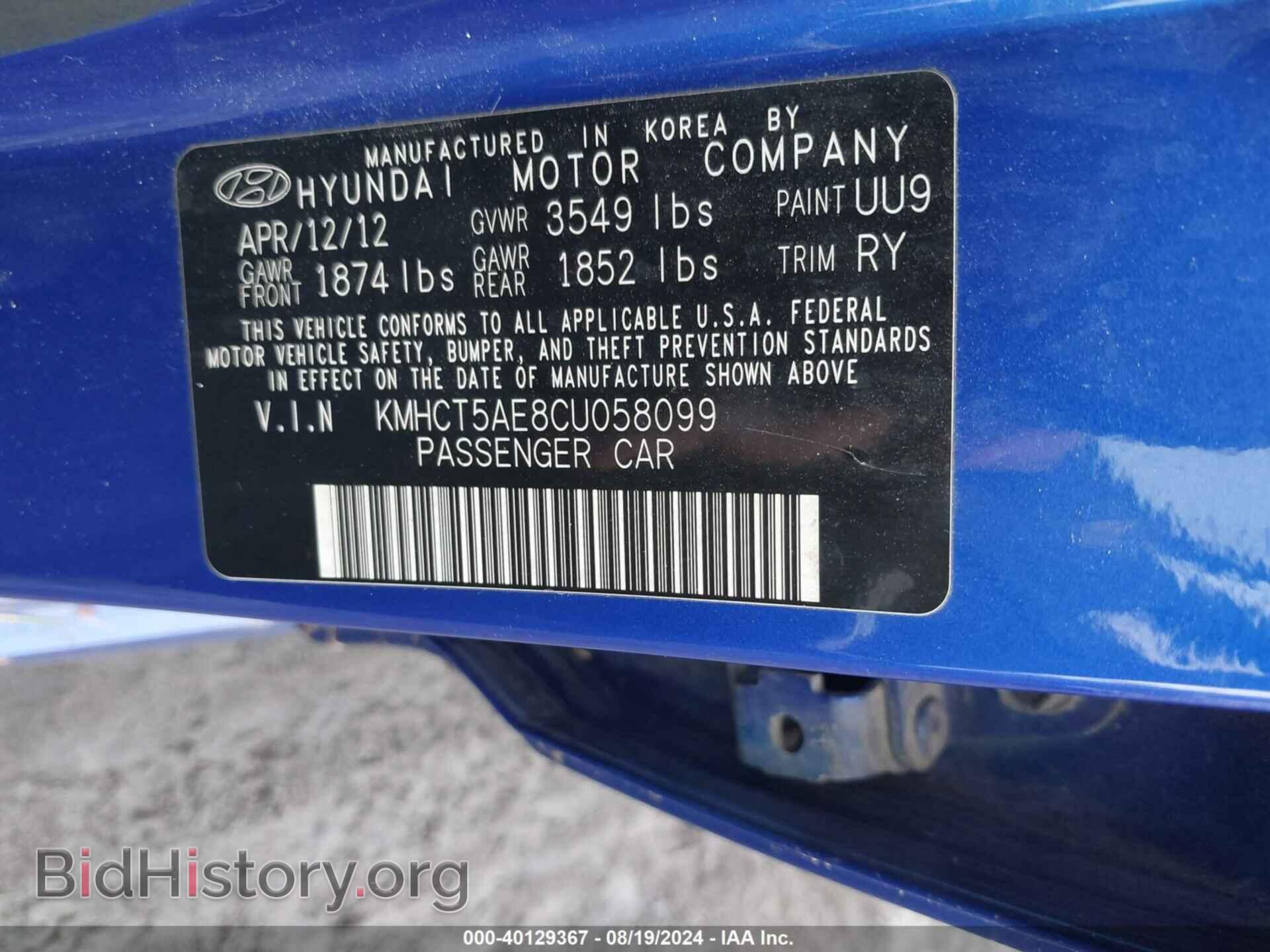 2012 HYUNDAI ACCENT - VIN: KMHCT5AE8CU058099 - Фото 9