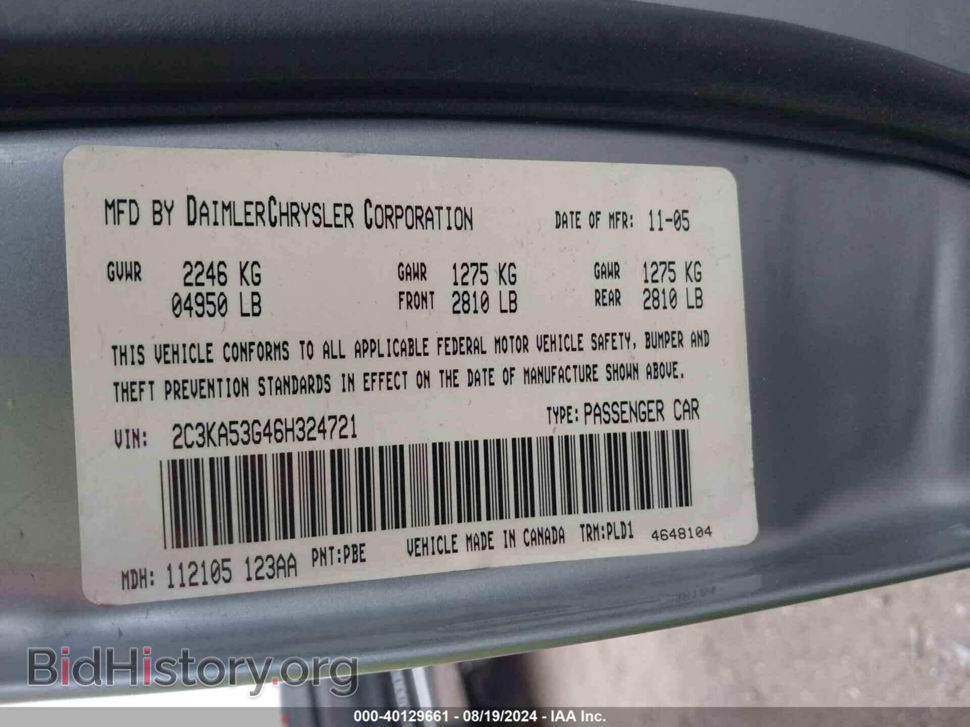 2006 CHRYSLER 300 - VIN: 2C3KA53G46H324721 - Фото 9