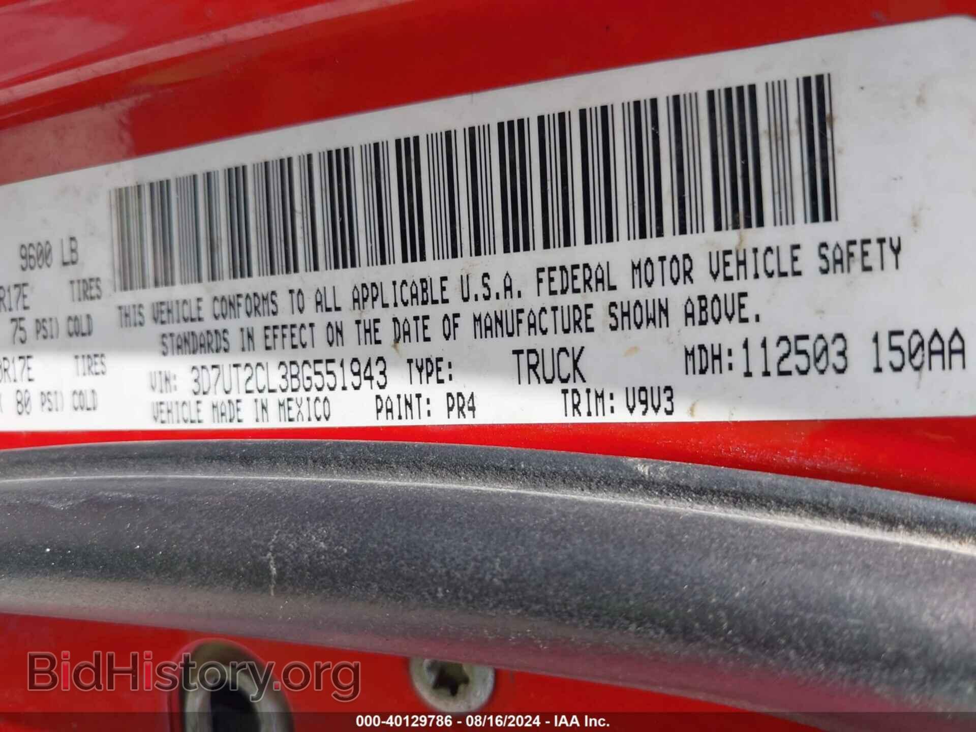 2011 RAM RAM 2500 - VIN: 3D7UT2CL3BG551943 - Фото 9