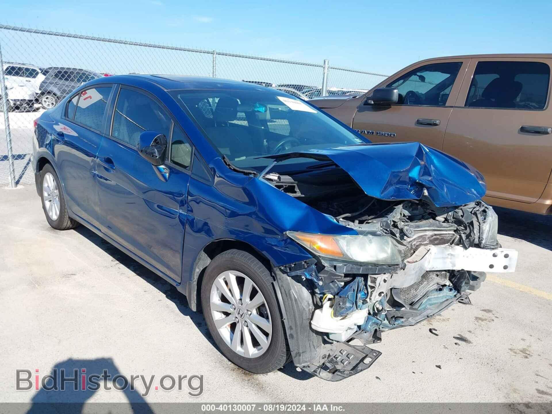 Фотография 2HGFB2F86CH546641 - HONDA CIVIC 2012