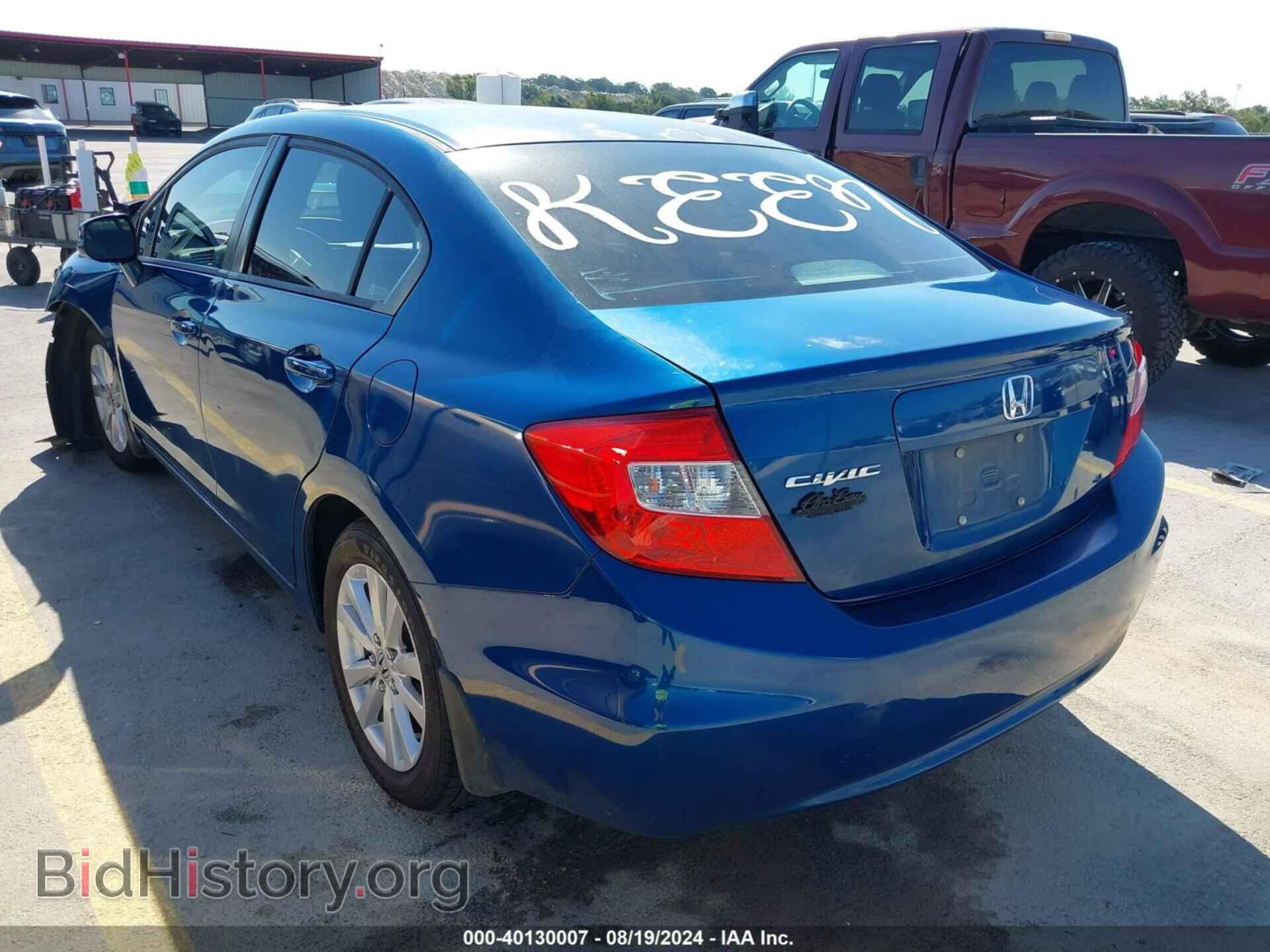 2012 HONDA CIVIC - VIN: 2HGFB2F86CH546641 - Фото 3