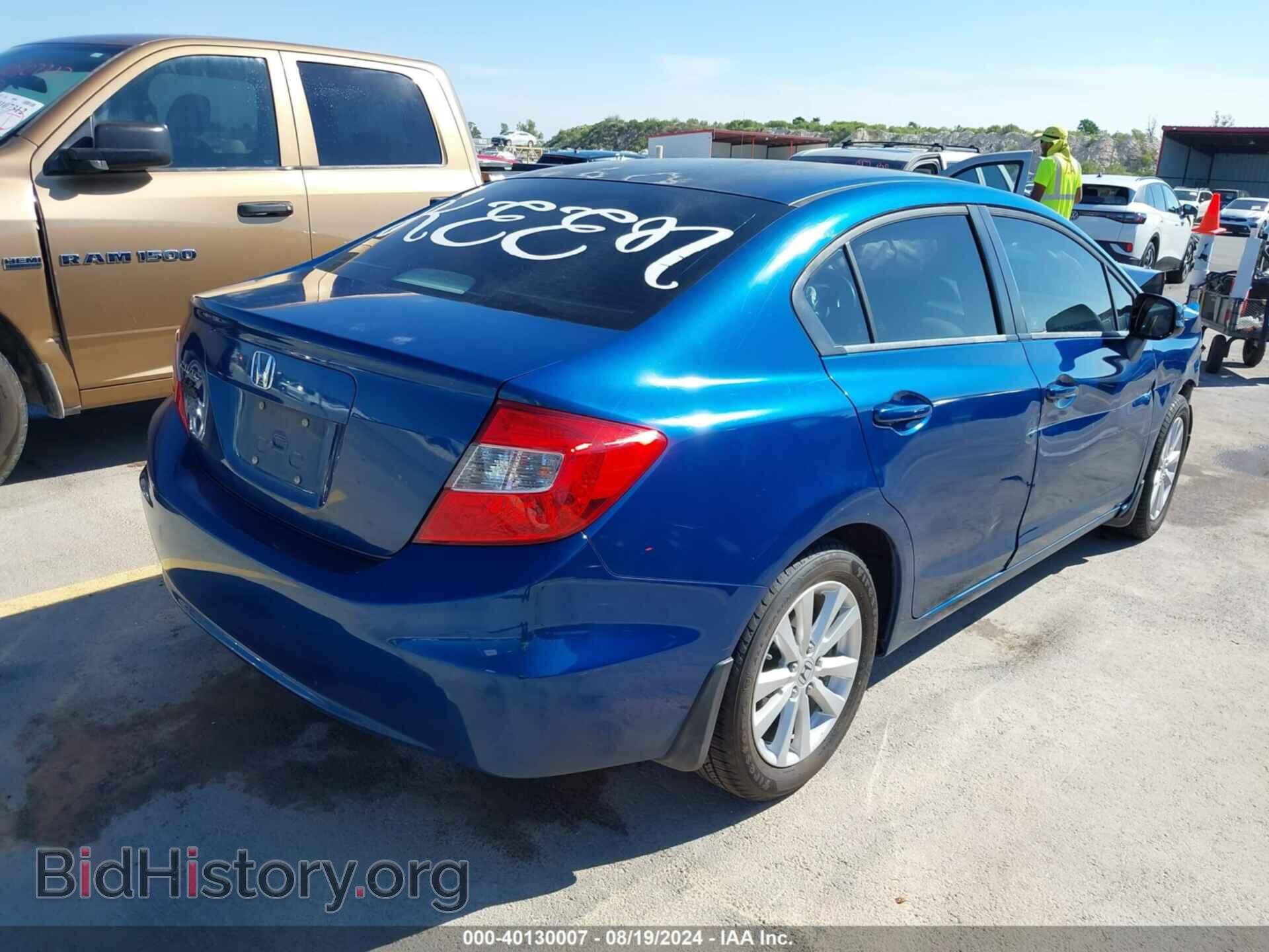 2012 HONDA CIVIC - VIN: 2HGFB2F86CH546641 - Фото 4