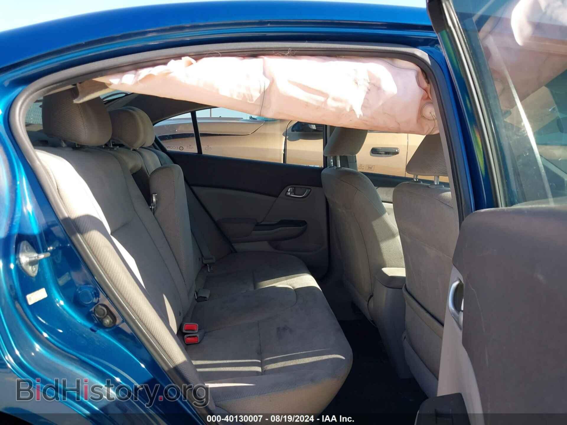2012 HONDA CIVIC - VIN: 2HGFB2F86CH546641 - Фото 8