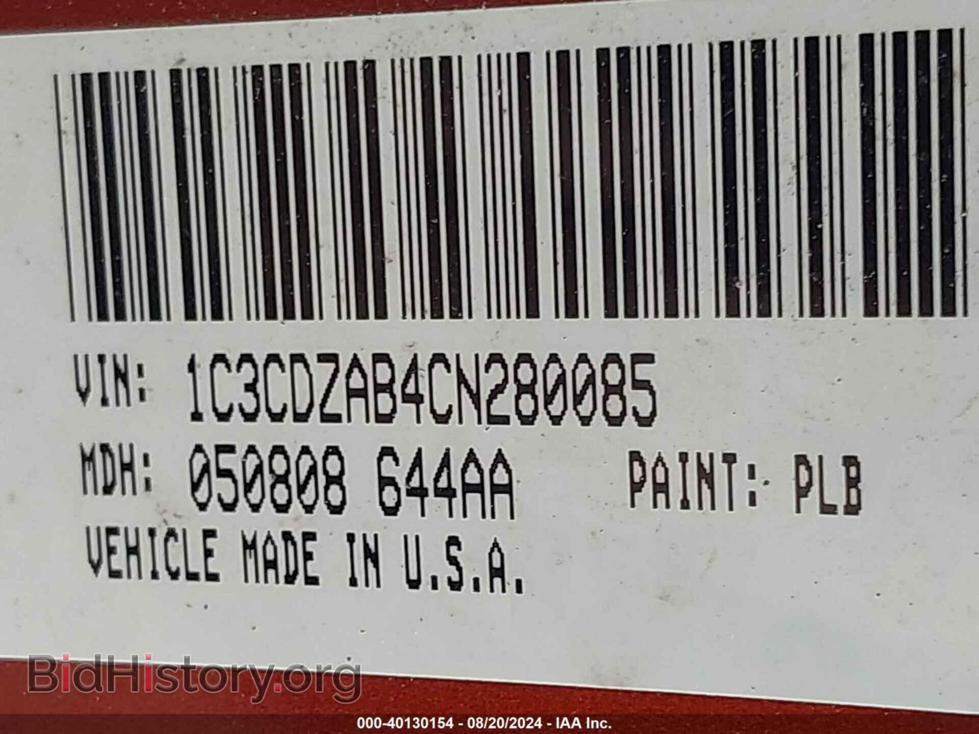 2012 DODGE AVENGER - VIN: 1C3CDZAB4CN280085 - Photo 9