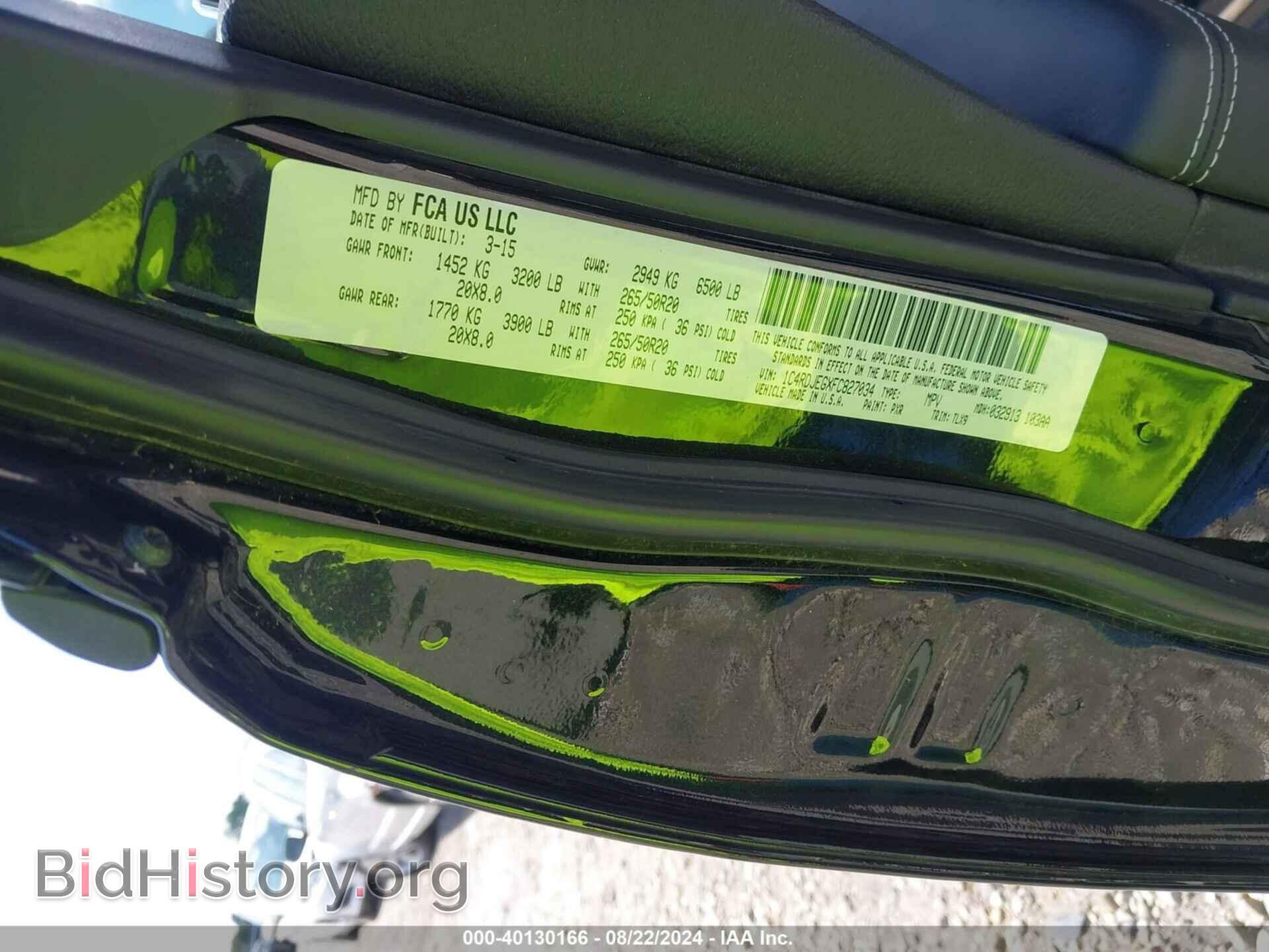 2015 DODGE DURANGO - VIN: 1C4RDJEGXFC827034 - Фото 9