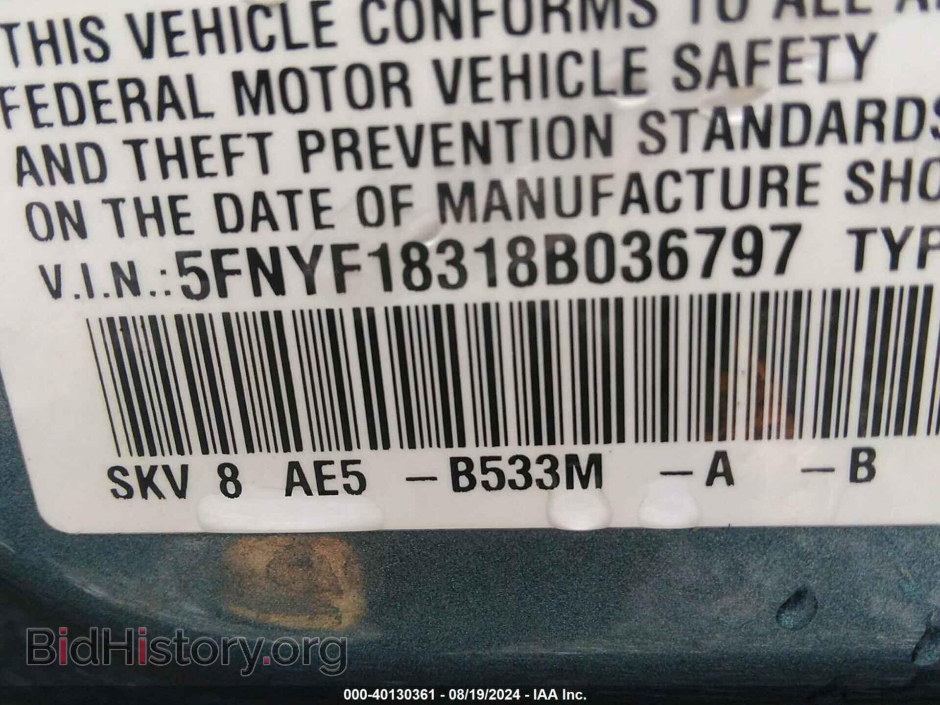 2008 HONDA PILOT - VIN: 5FNYF18318B036797 - Photo 9